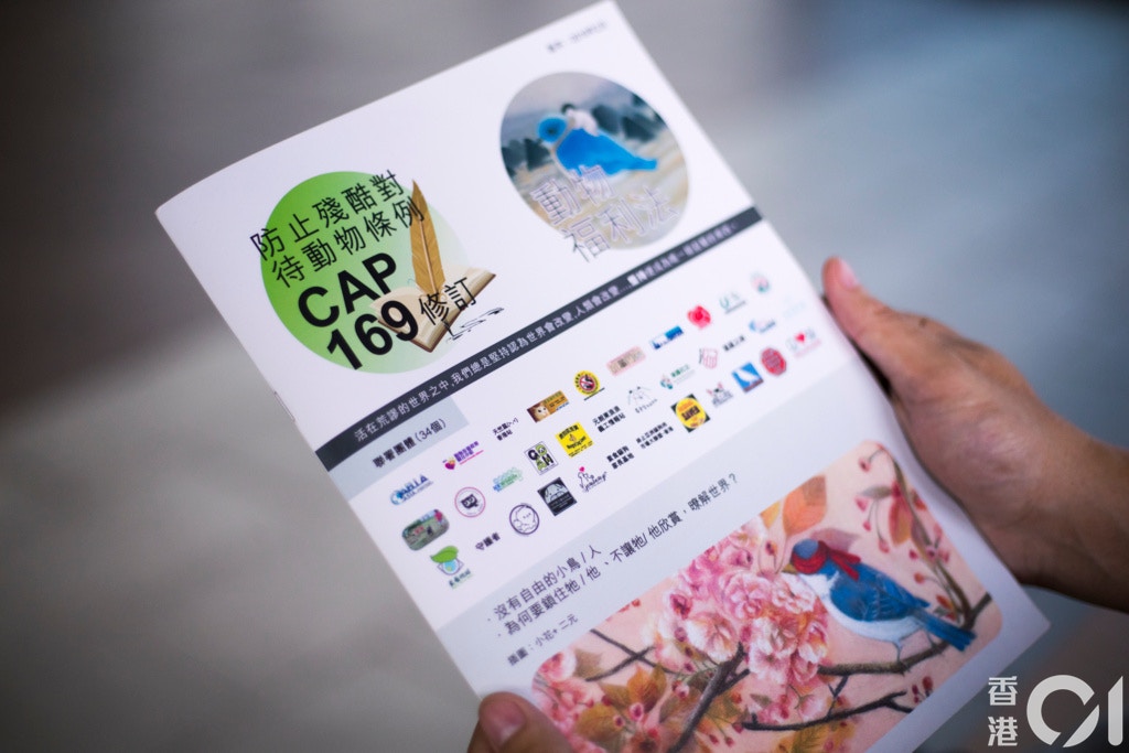 林進文認為,未來鄉郊發展不斷,政府必須制訂整全的鄉郊動物安置方案。(余俊亮攝) 林進文認為,未來鄉郊發展不斷,政府必須制訂整全的鄉郊動物安置方案。(余俊亮攝)