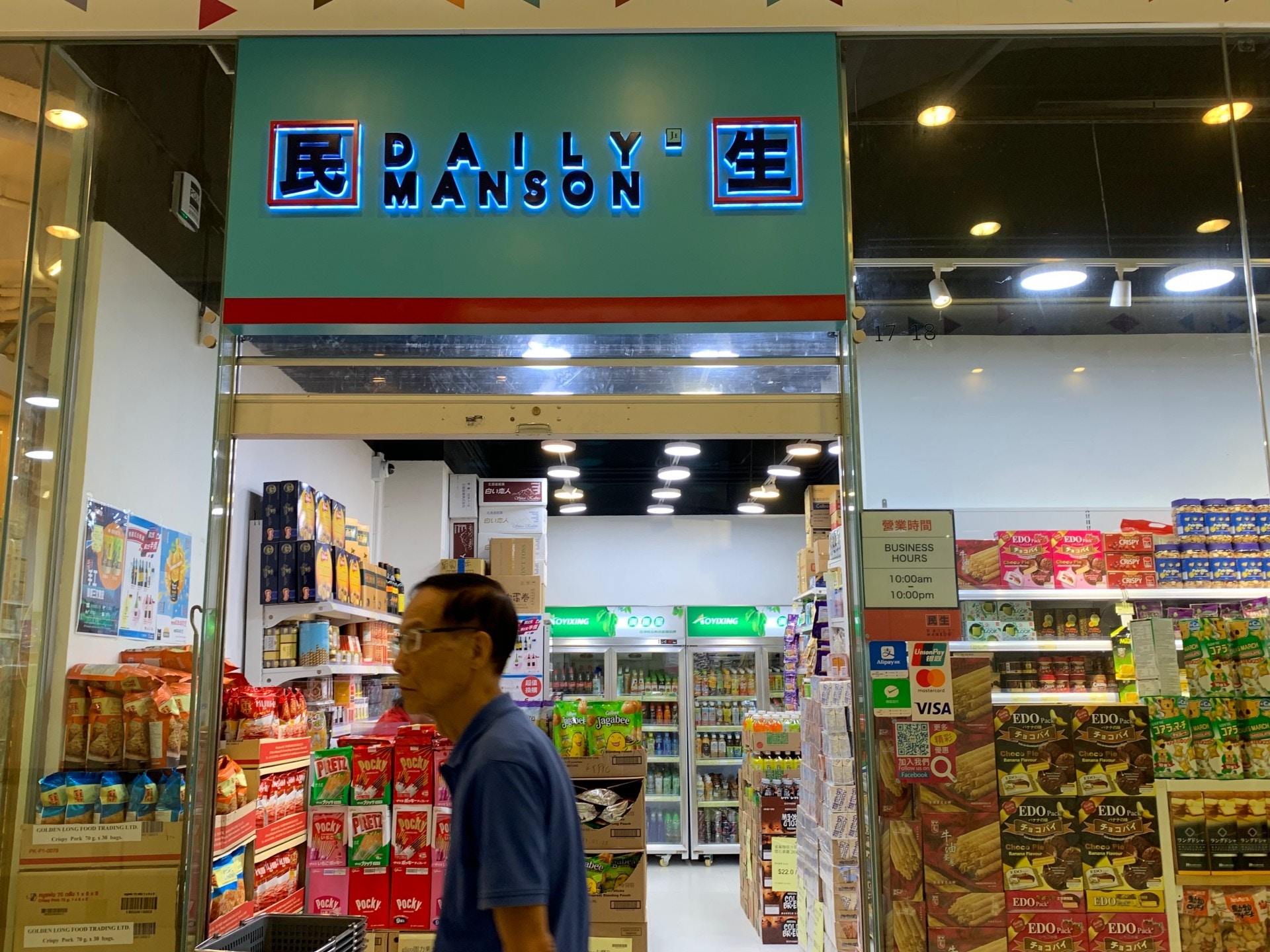 FactCheck】優品360改名？「民生」實為「舖王」鄧成波之子持有