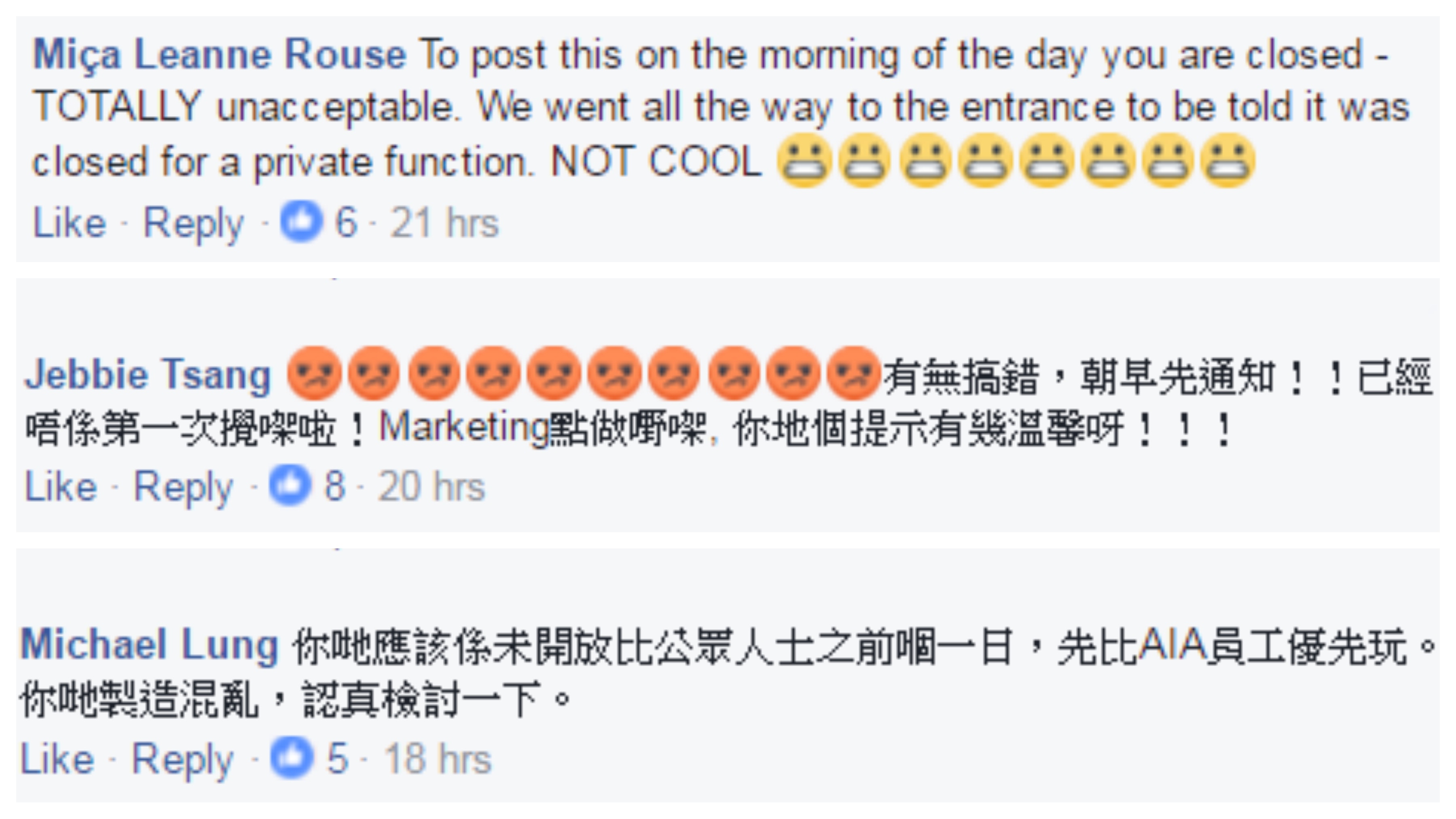 歐陸嘉年華傳拖欠薪金勞工處證接求助