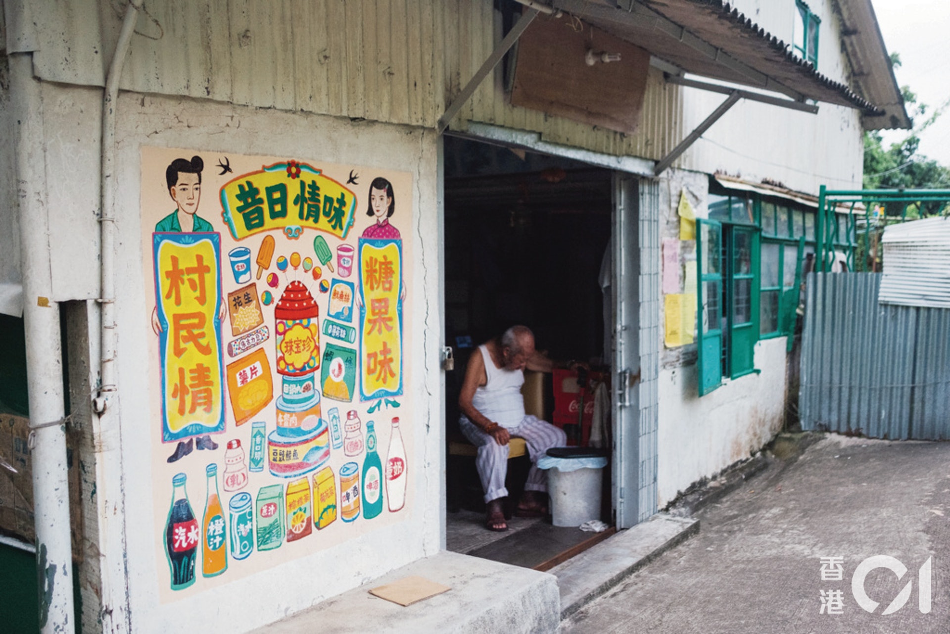 張婉雯認為,如果我們將城市人對貓狗的想法套用在鄉郊,是不合適的。(歐嘉樂攝) 張婉雯認為,如果我們將城市人對貓狗的想法套用在鄉郊,是不合適的。(歐嘉樂攝)