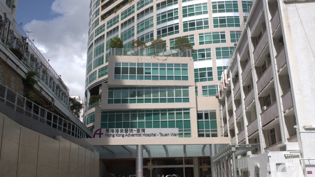 荃灣港安醫院男護士　涉一天內兩度非禮一名女病人　案押後訊