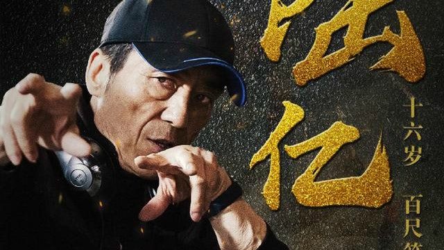 【影評.長城】為了媚外而忘記自我的張藝謀 【影評.長城】為了媚外而忘記自我的張藝謀