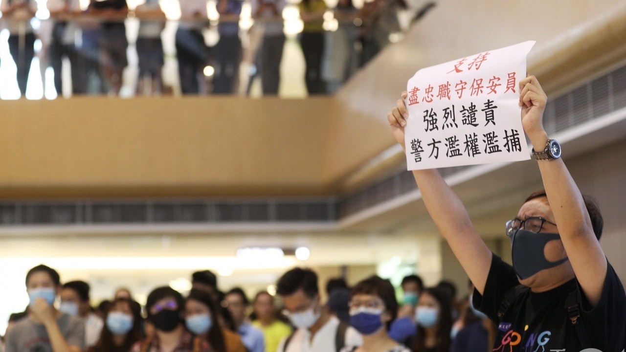 【禁蒙面法】新港城保安涉阻差辦公 警方:任何私人場所有拘捕權 【禁蒙面法】新港城保安涉阻差辦公 警方:任何私人場所有拘捕權