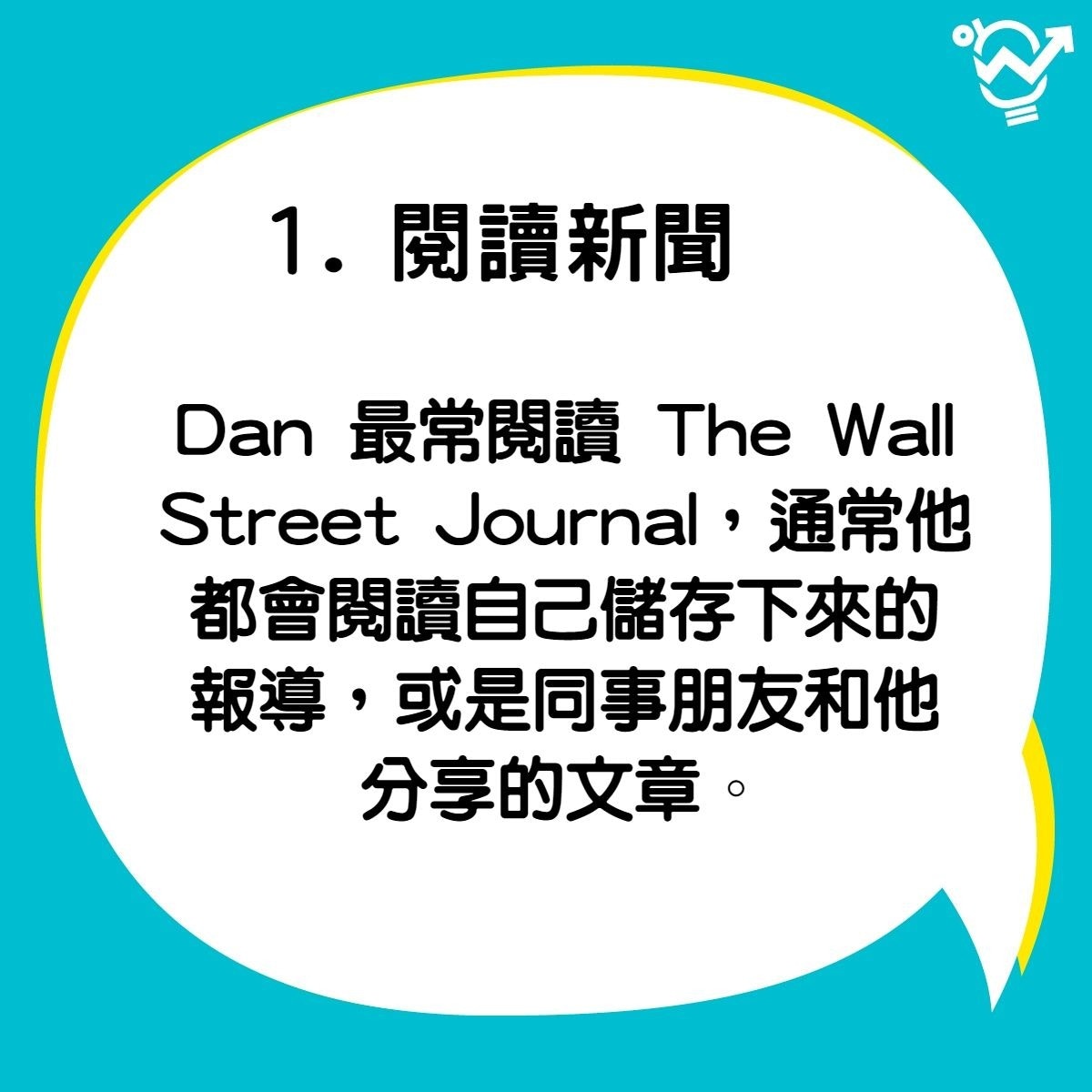 深入粵讀】窮查理寶典: 告訴你介紹投資大師查理·芒格的投資與人生心得，全面提升工作、生活決策水準。 de 查理·芒格‒ Livres audio