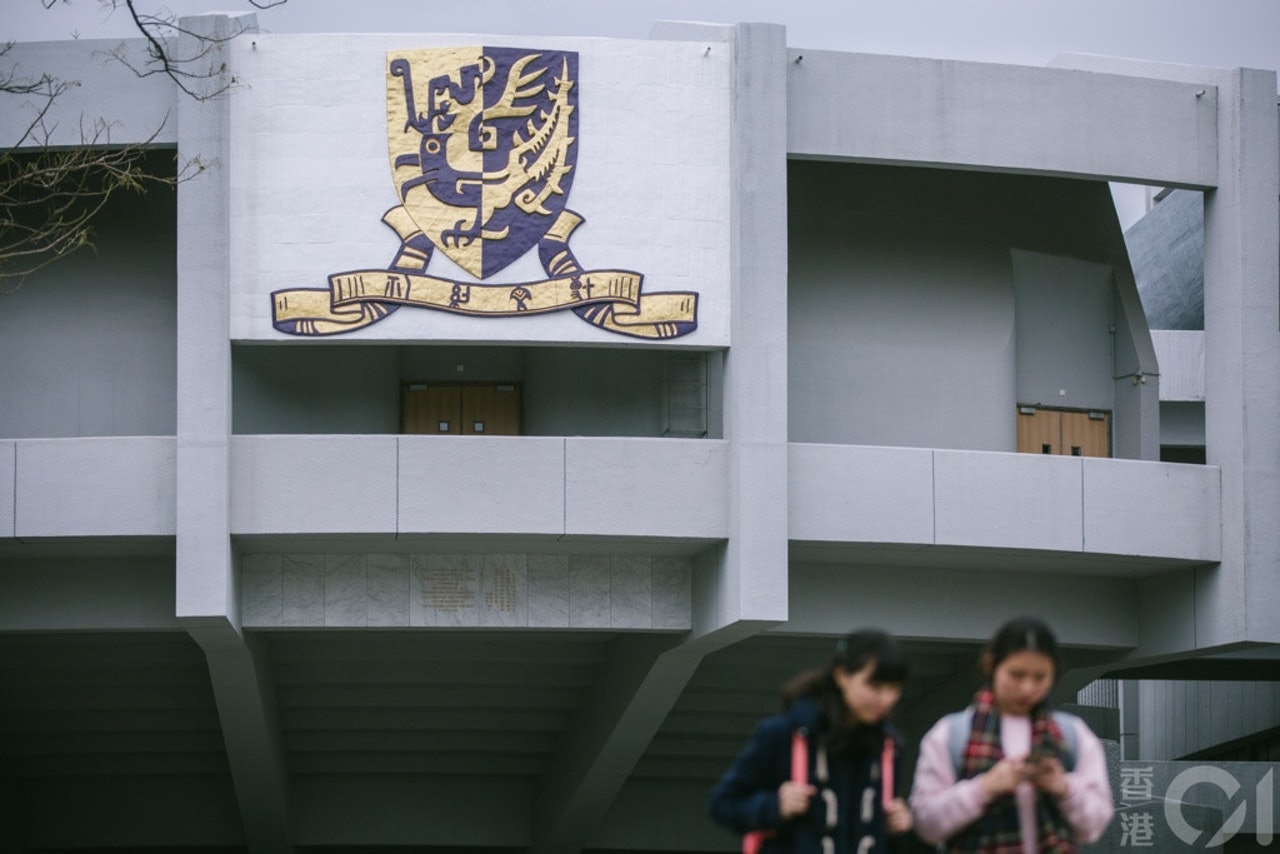 香港中文大學員工總會發表聯署聲明。(資料圖片) 香港中文大學員工總會發表聯署聲明。(資料圖片)