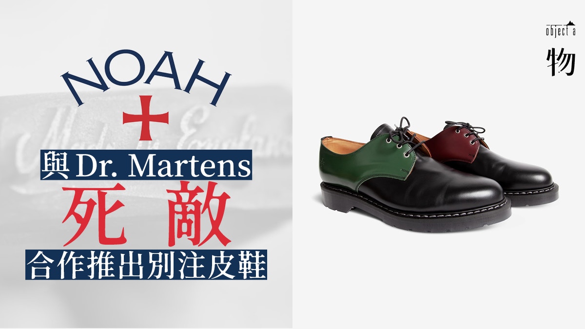 solovair dr martens