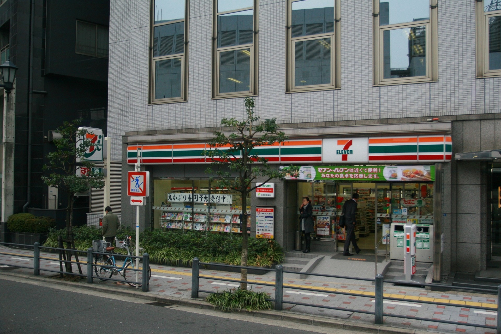 7-11母企股價曾瀉逾9% OK母公司擱置收購