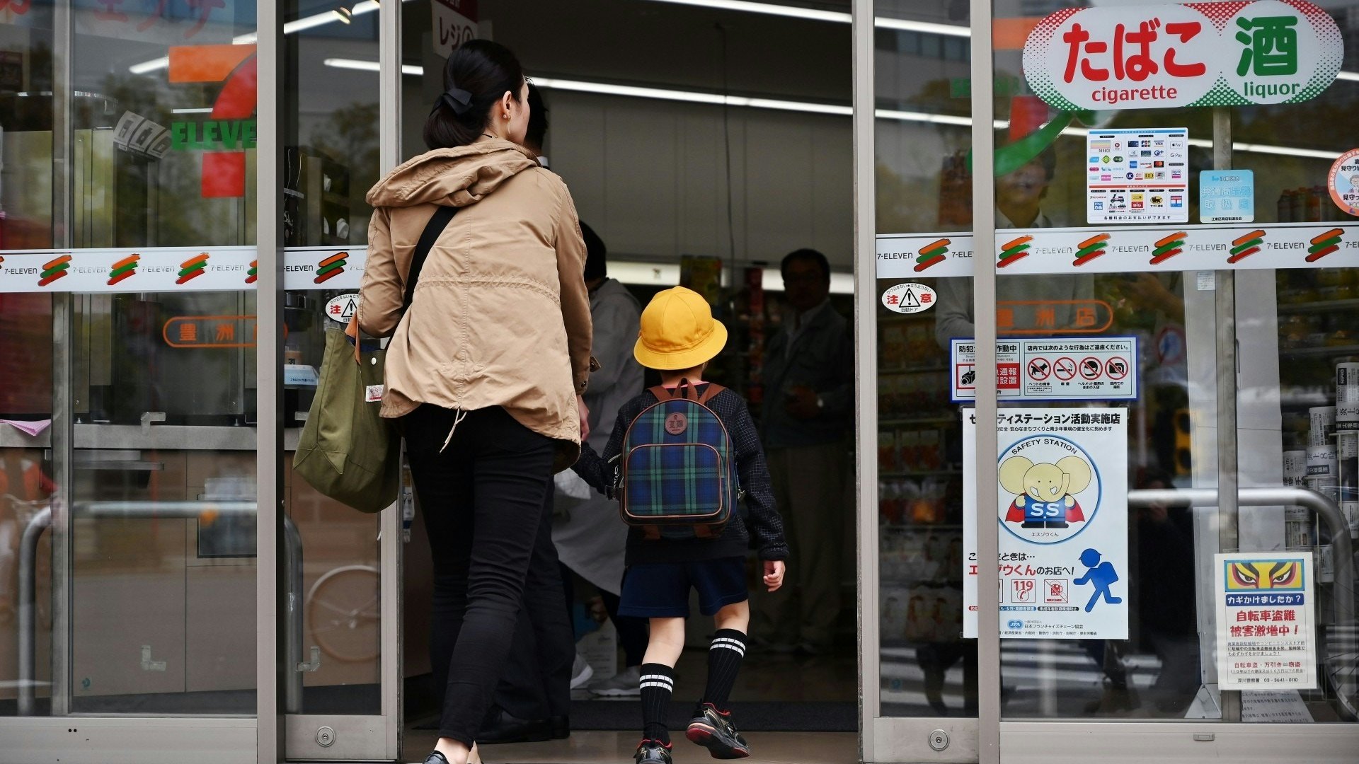 日本7-Eleven母企重整業務 成立公司持非核心業務 提升企業價值 日本7-Eleven母企重整業務 成立公司持非核心業務 提升企業價值