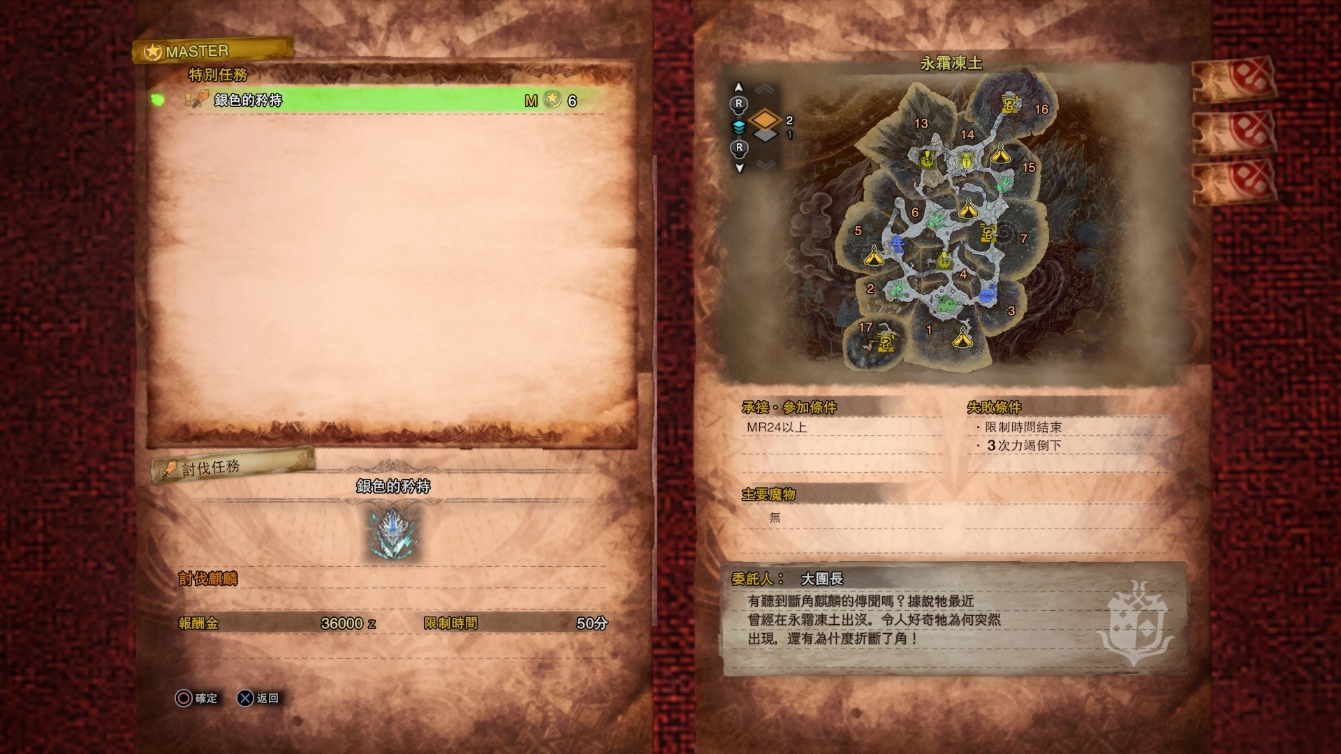 Mhwi 攻略 金獅子開啟條件打法要點及招式說明 Mhwi 攻略 金獅子開啟條件打法要點及招式說明