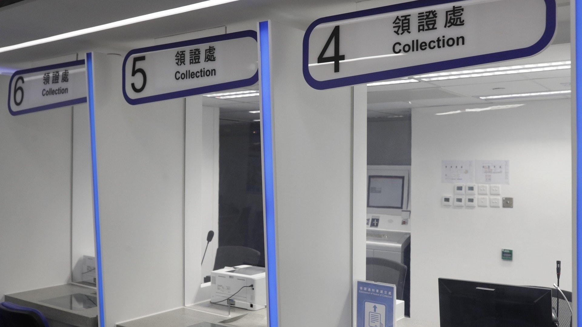 【逃犯條例】交通受影響 智能身份證換領中心晚上9時暫停服務 【逃犯條例】交通受影響 智能身份證換領中心晚上9時暫停服務