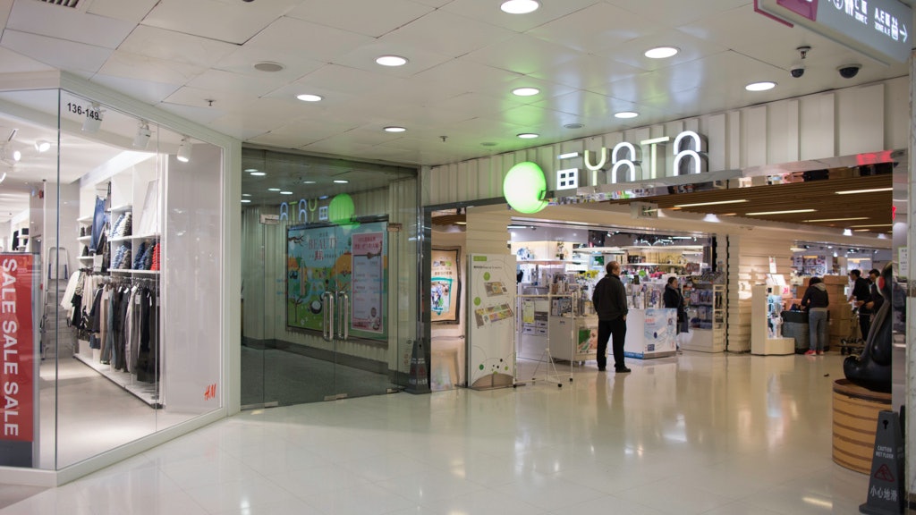 逃犯條例 一田更改營業時間至月底部分分店提早一小時關門 香港01 社會新聞 逃犯條例 一田更改營業時間至月底部分分店提早一小時關門 香港01 社會新聞