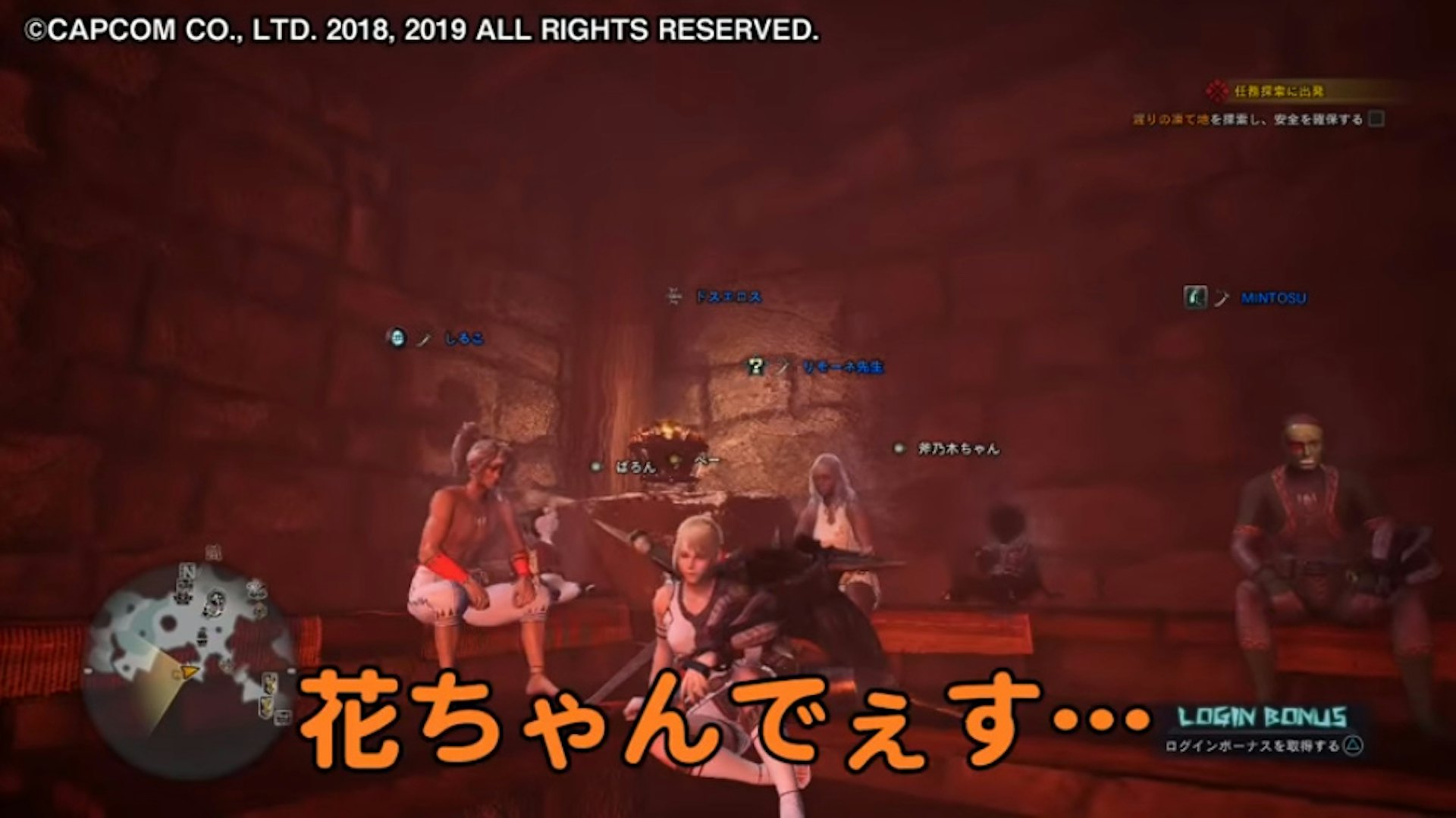 (《魔物獵人世界 ICEBORNE》遊戲截圖) (《魔物獵人世界 ICEBORNE》遊戲截圖)