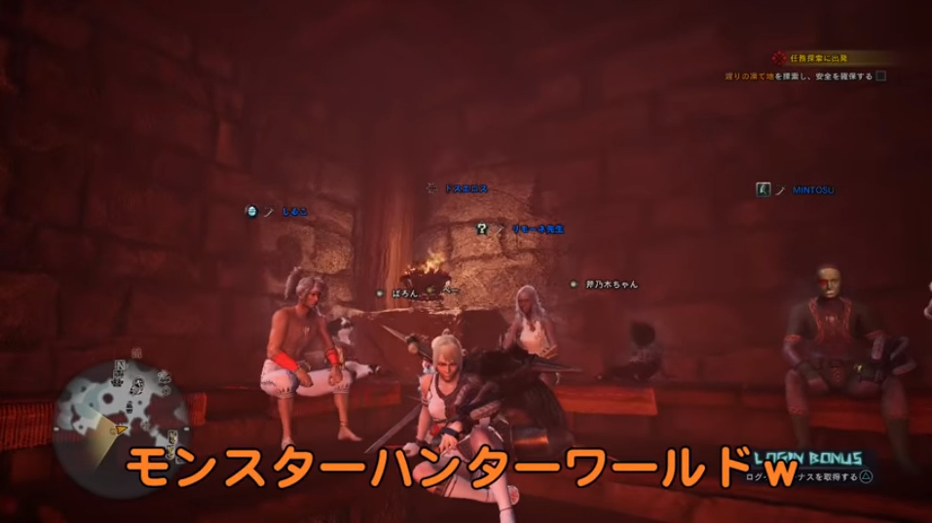 (《魔物獵人世界 ICEBORNE》遊戲截圖) (《魔物獵人世界 ICEBORNE》遊戲截圖)