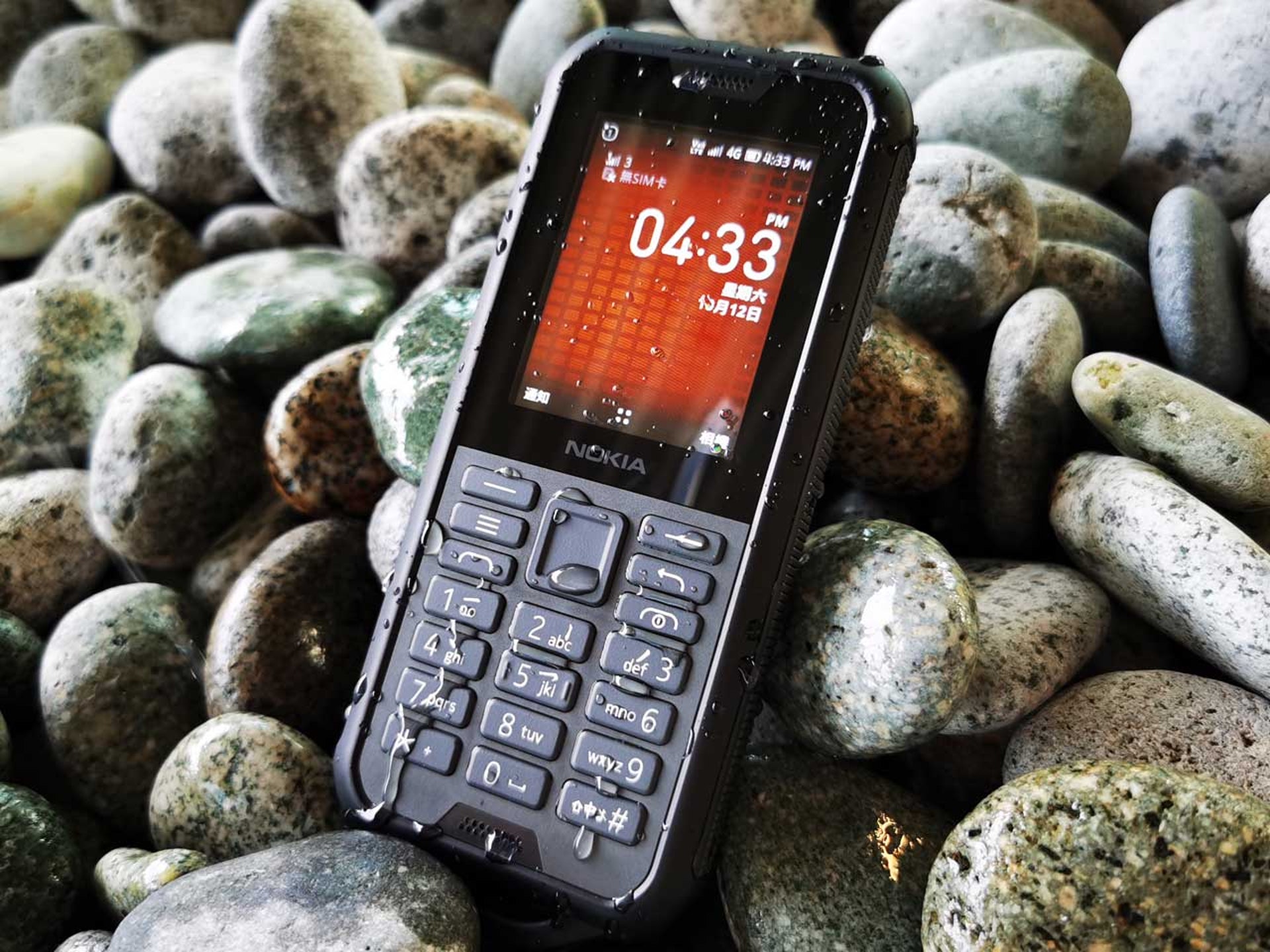 nokia 800 tough 三防夠強 玩埋drop test