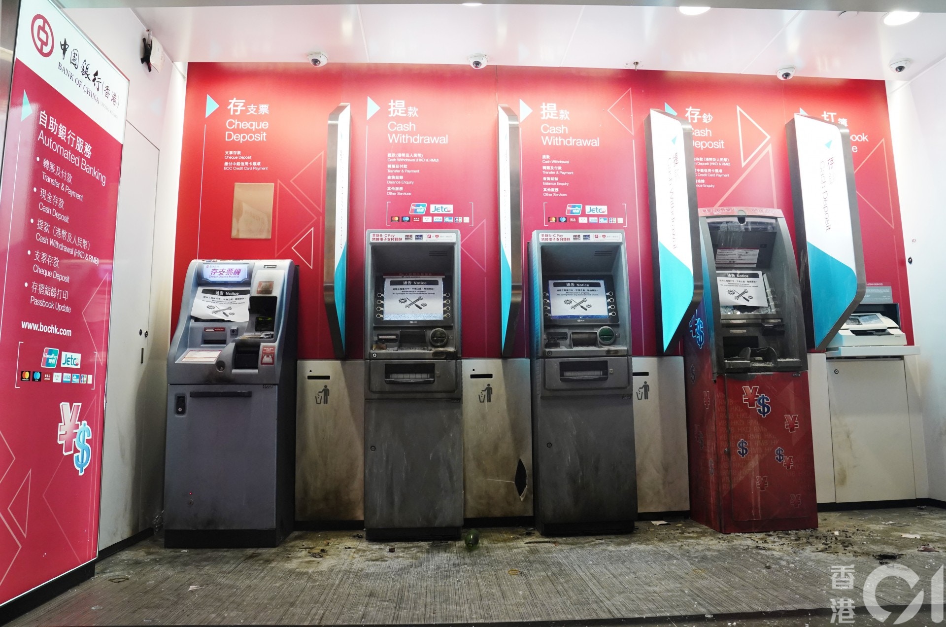 10 13罷買 圖輯 大圍中銀門外熊熊烈火示威者燒優品360零食 香港01 18區新聞