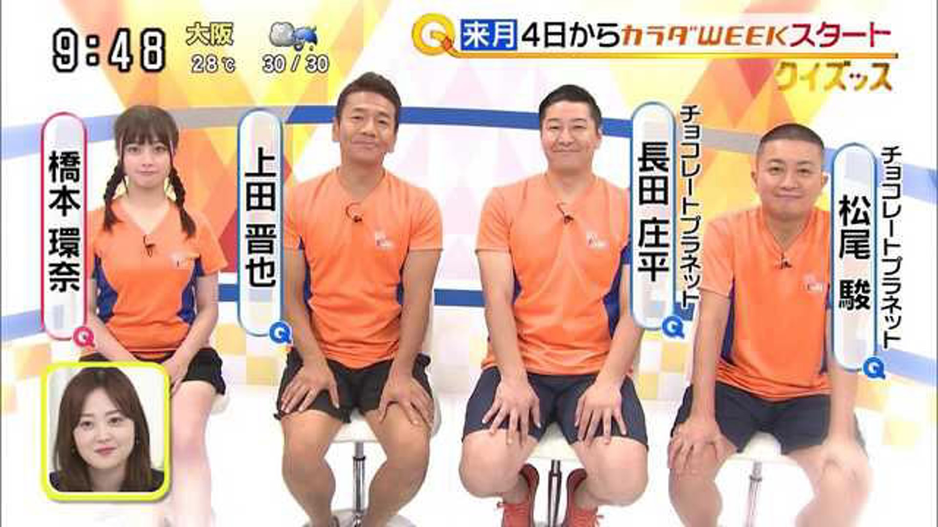 橋本環奈節目驚現大肚腩網民崩潰 千年一遇美少女變大媽 香港01 開罐 橋本環奈節目驚現大肚腩網民崩潰 千年一遇美少女變大媽 香港01 開罐