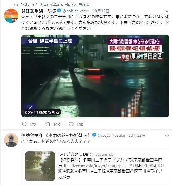 伊勢谷友介 參演是枝裕和電影出道男神愛時尚也不忘關心社會 香港01 一物