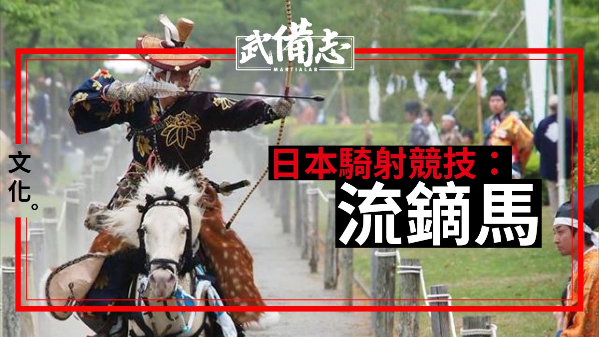 騎射笠 流鏑馬 竹虎】流鏑馬笠（騎射笠）が、とうとう復刻できました！ 竹