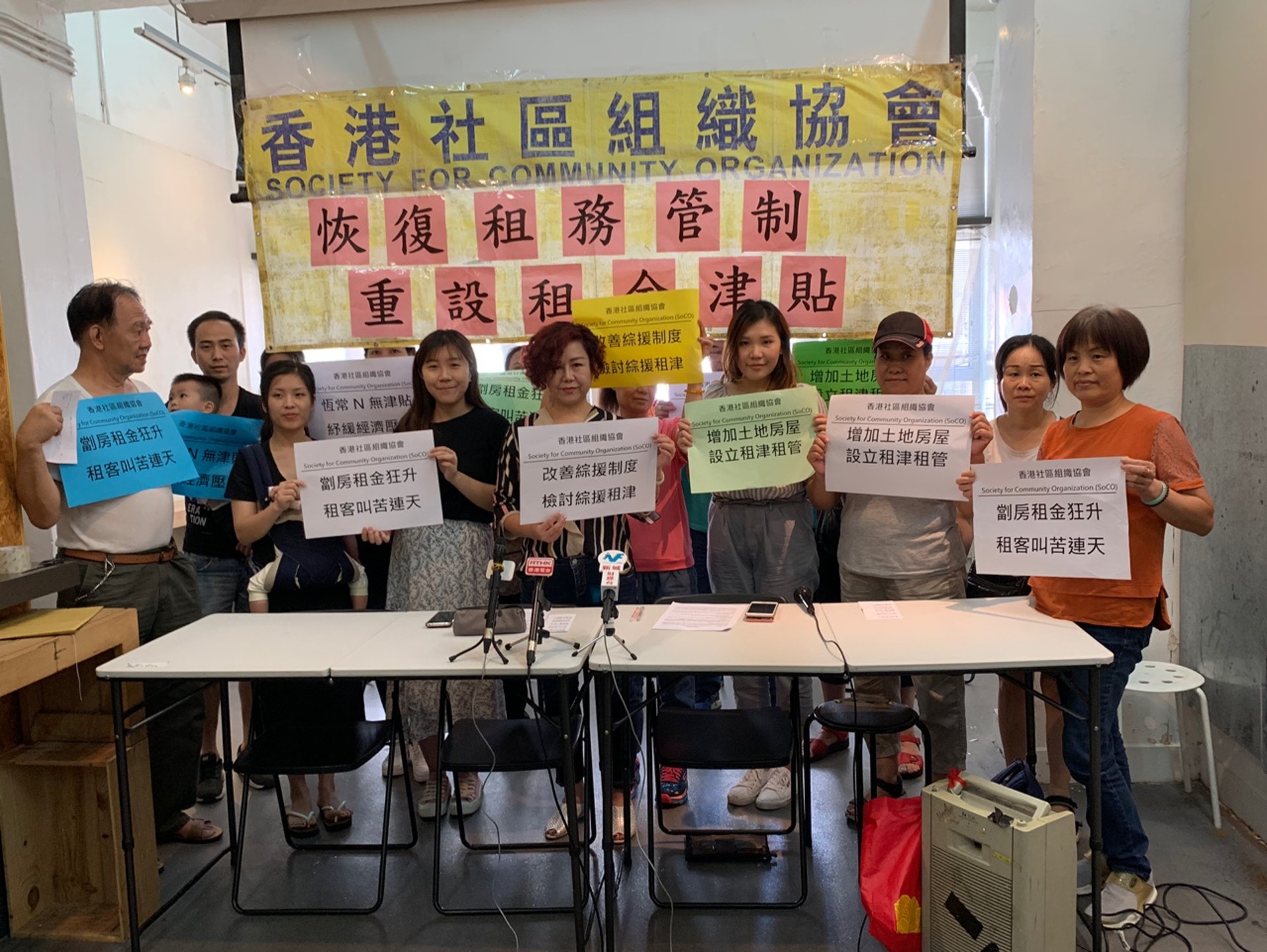 社協指出,在缺乏租務管制下,大部份劏房戶均被大幅加租,劏房租金呎價更跑贏大市。(王潔恩攝) 社協指出,在缺乏租務管制下,大部份劏房戶均被大幅加租,劏房租金呎價更跑贏大市。(王潔恩攝)