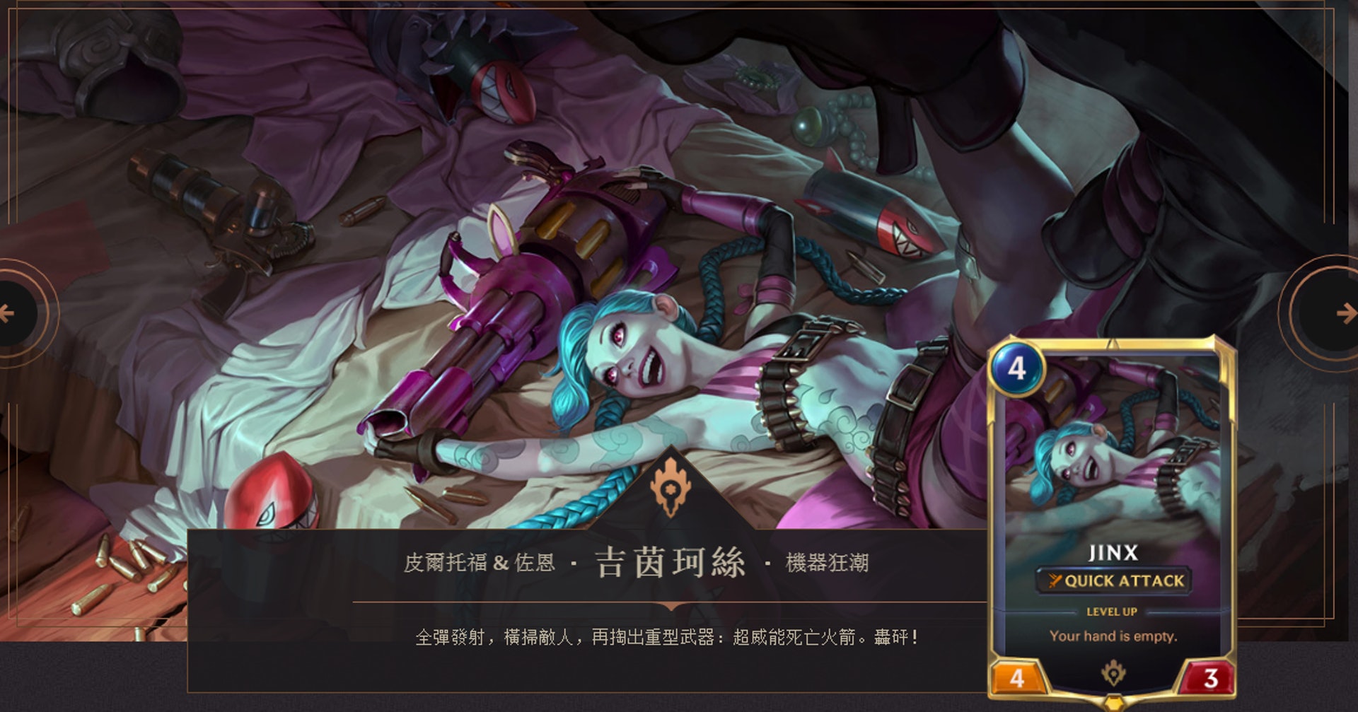 皮爾托福 & 佐恩  吉茵珂絲 機器狂潮(官網截圖) 皮爾托福 & 佐恩  吉茵珂絲 機器狂潮(官網截圖)