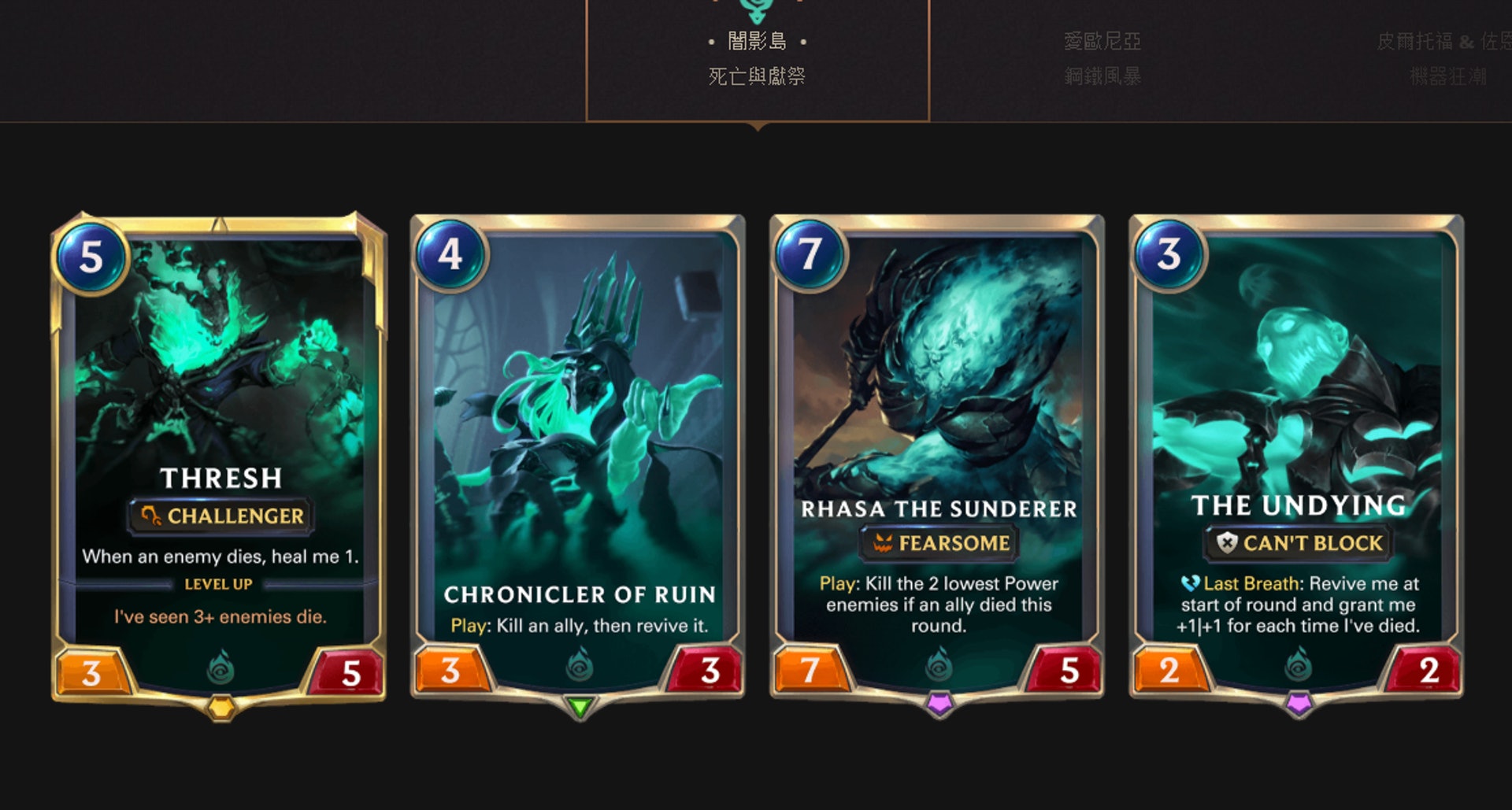 闇影島(官網截圖) 闇影島(官網截圖)