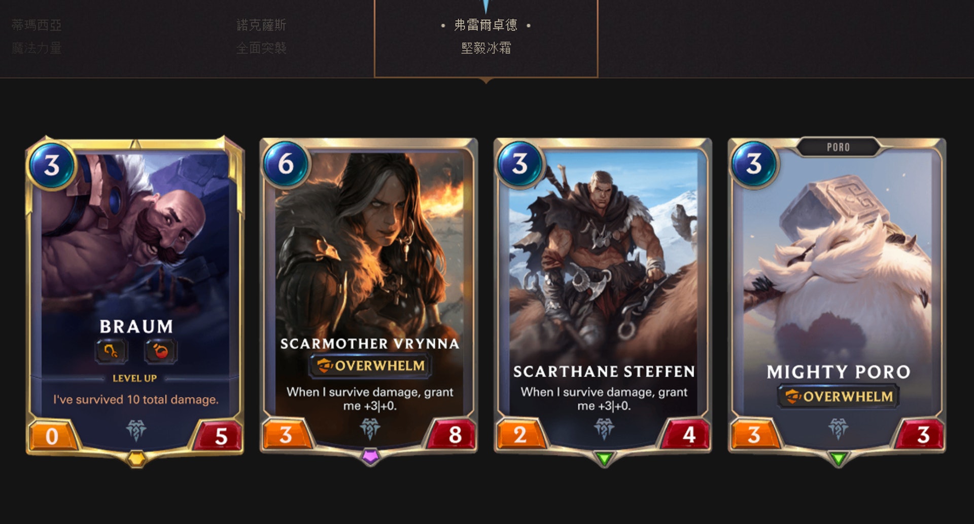 弗雷爾卓德(官網截圖) 弗雷爾卓德(官網截圖)