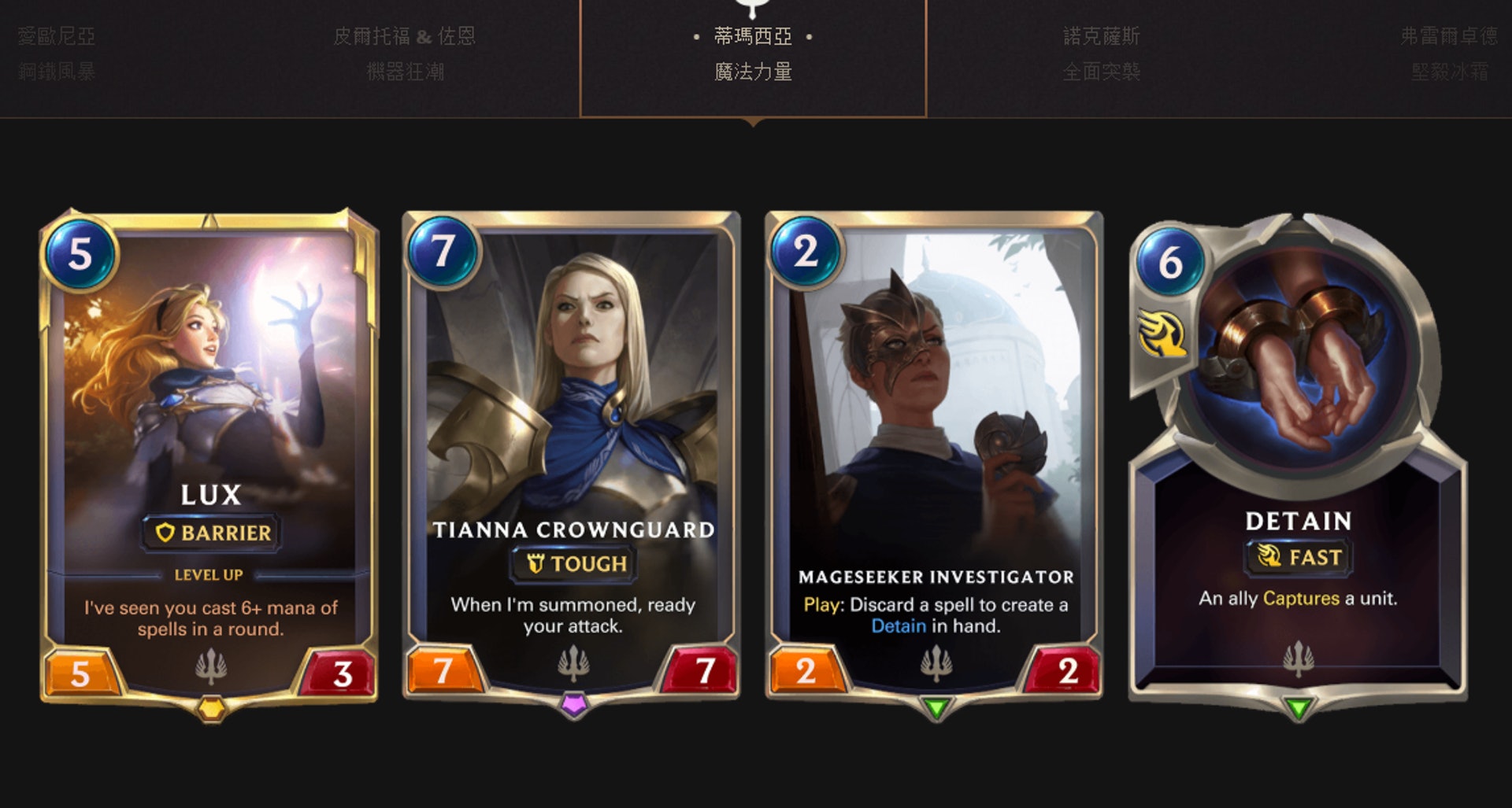 蒂瑪西亞(官網截圖) 蒂瑪西亞(官網截圖)