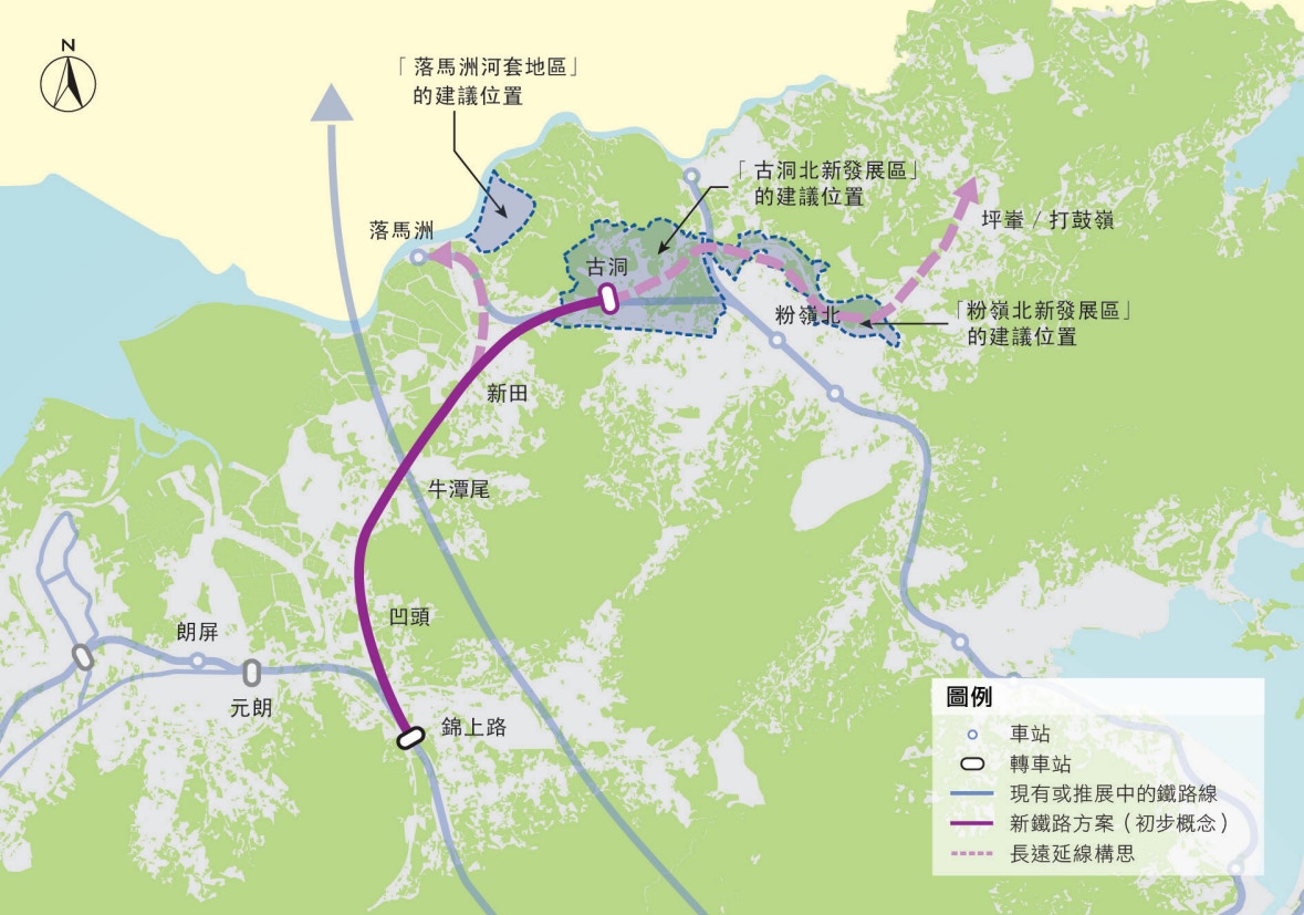 港鐵北環線分兩期推展 首期只設古洞站2027年竣工 – 歐華綜纜