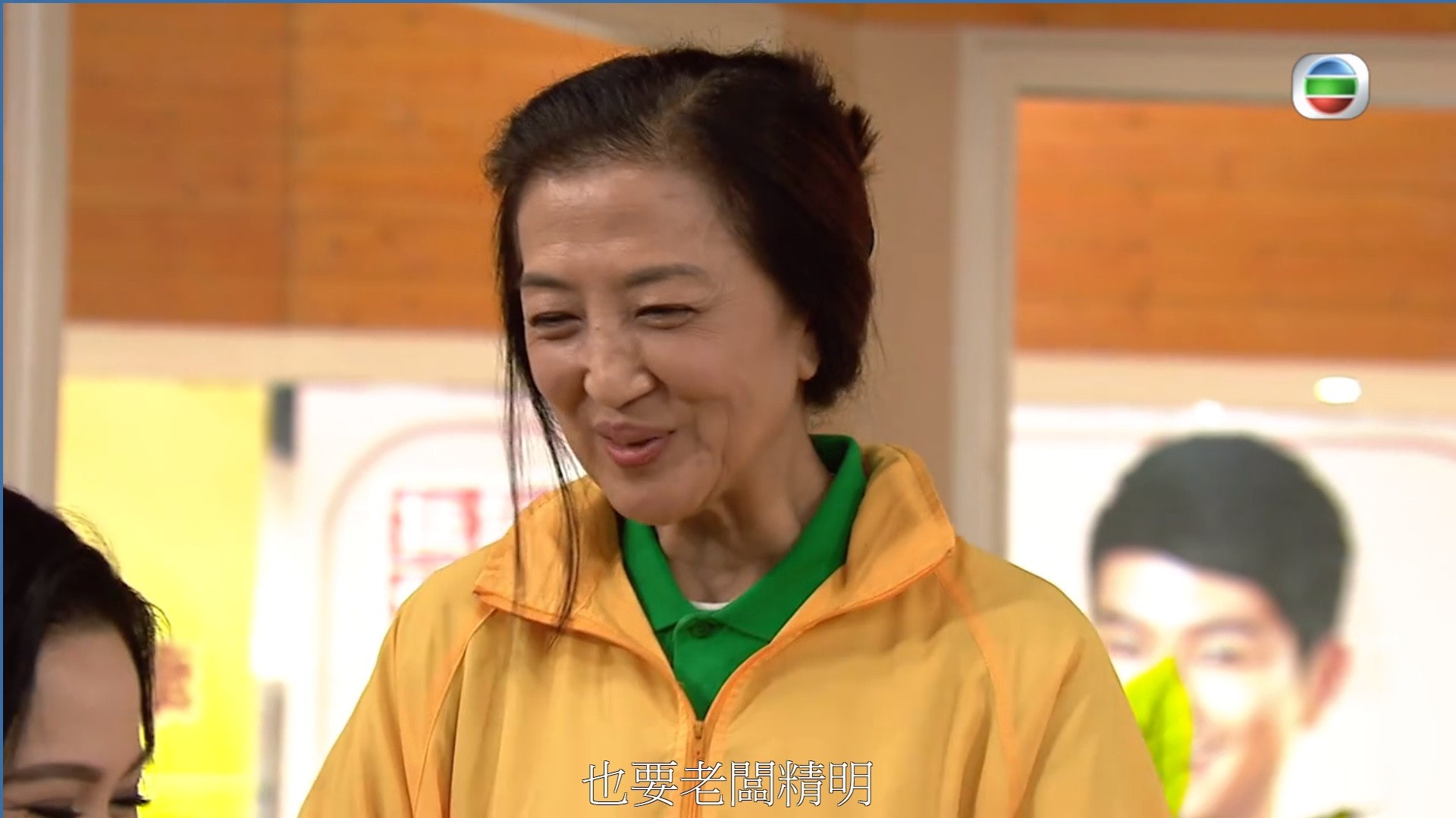 马海伦在《爱.回家之开心速递》做清洁阿姐。(剧集截图)