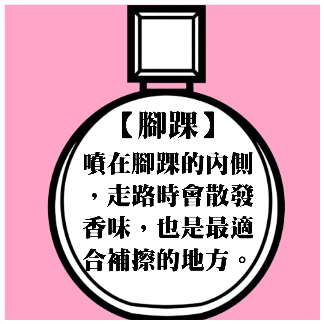 香水會過期嗎 專家 過使用期限未必壞公開4個用剩餘香水秘技 香港01 美容手帳 香水會過期嗎 專家 過使用期限未必壞公開4個用剩餘香水秘技 香港01 美容手帳