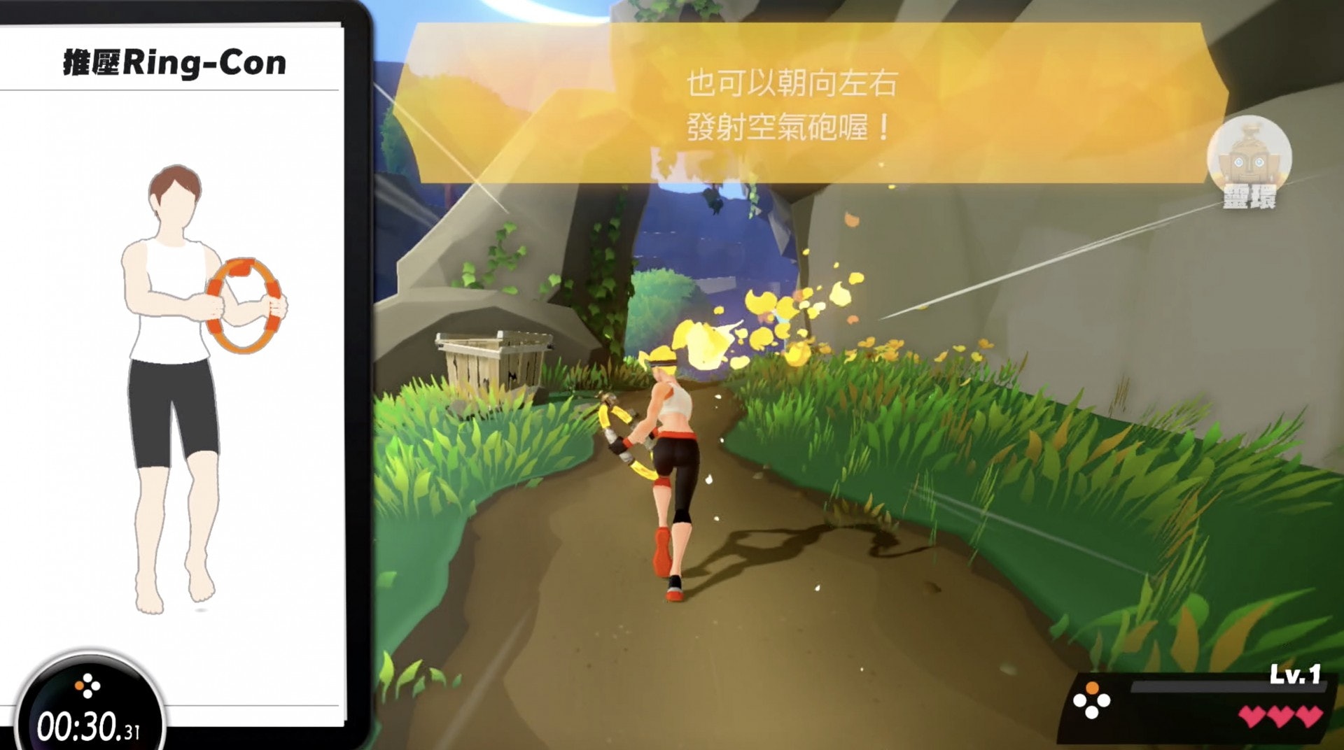 不斷原地踏步移動(遊戲截圖) 不斷原地踏步移動(遊戲截圖)