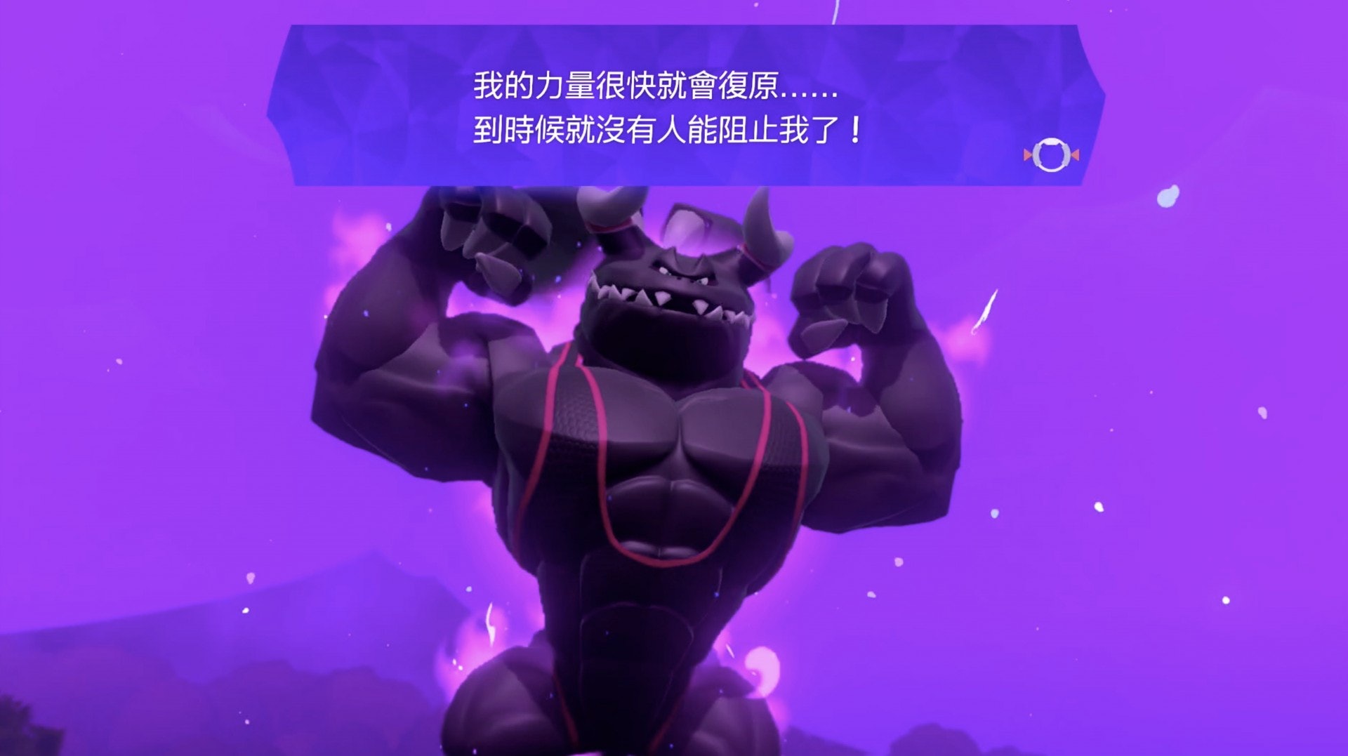 Boss因為主角被解放出來(遊戲截圖) Boss因為主角被解放出來(遊戲截圖)