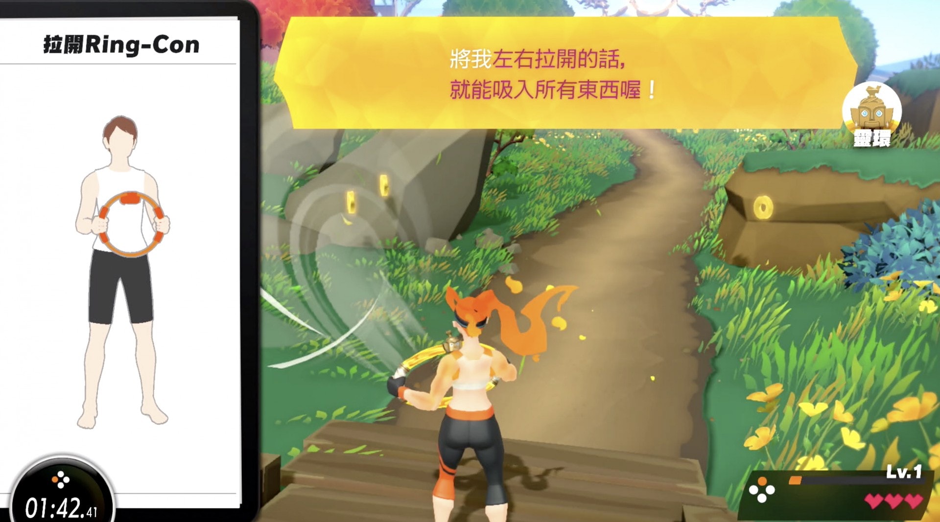 還可以在四周圍吸收不同道具(遊戲截圖) 還可以在四周圍吸收不同道具(遊戲截圖)