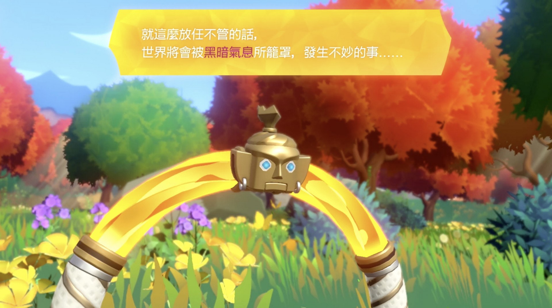 與Ring con(靈環)一同挑戰冒險(遊戲截圖) 與Ring con(靈環)一同挑戰冒險(遊戲截圖)