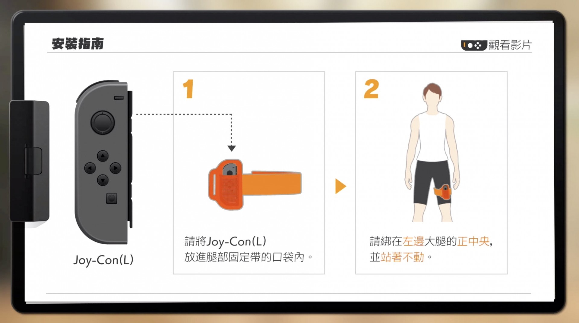 遊戲中圖文解釋如何設定(遊戲截圖) 遊戲中圖文解釋如何設定(遊戲截圖)