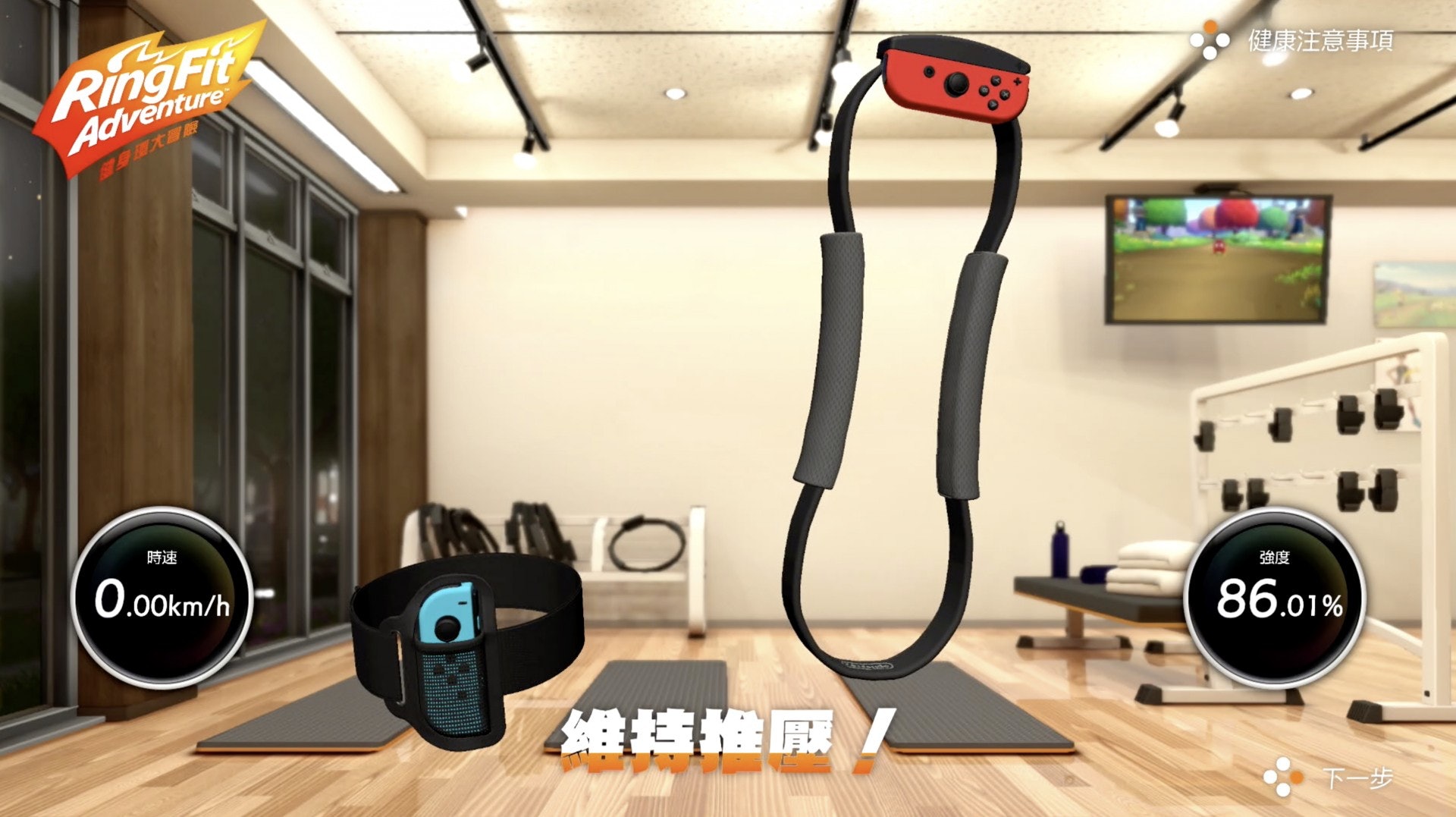 (遊戲截圖) (遊戲截圖)