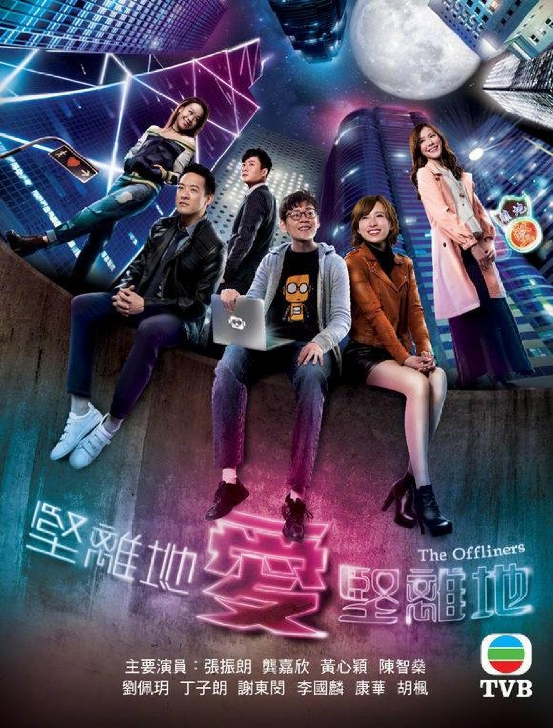 由張振朗、龔嘉欣等主演的無綫(TVB)劇集《堅離地愛堅離地》將於11月18日在Astro AOD播出,Astro AOD為香港電視廣播(國際)有限公司(TVBI)與馬來西亞Astro合作開辦的頻道。(TVB《堅離地愛堅離地》海報) 由張振朗、龔嘉欣等主演的無綫(TVB)劇集《堅離地愛堅離地》將於11月18日在Astro AOD播出,Astro AOD為香港電視廣播(國際)有限公司(TVBI)與馬來西亞Astro合作開辦的頻道。(TVB《堅離地愛堅離地》海報)