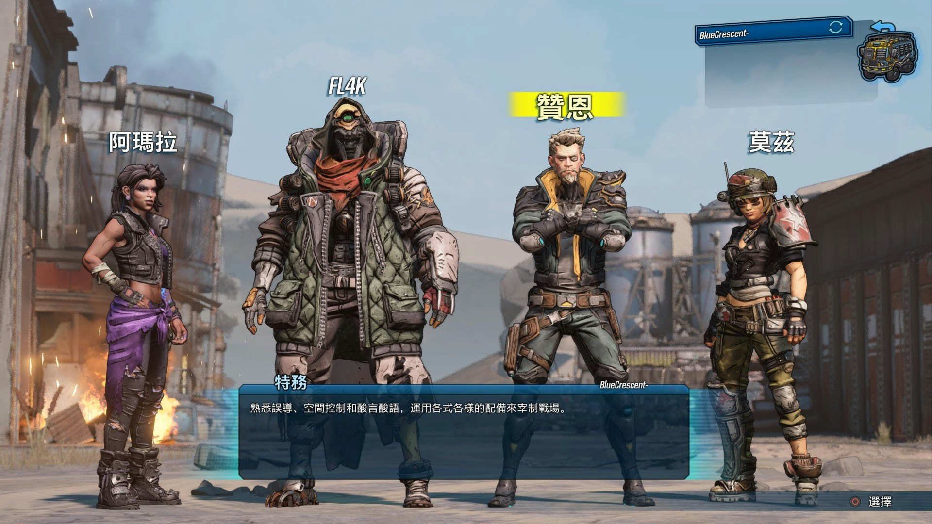 《Borderlands 3 邊緣禁地3》遊戲評測:不玩可惜的佳作! 《Borderlands 3 邊緣禁地3》遊戲評測:不玩可惜的佳作!