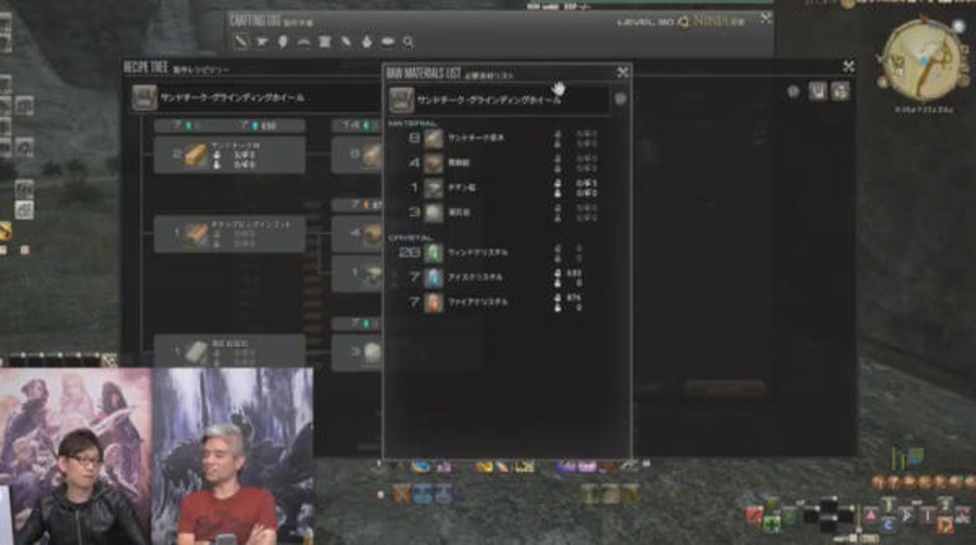 實際操作界面 實際操作界面