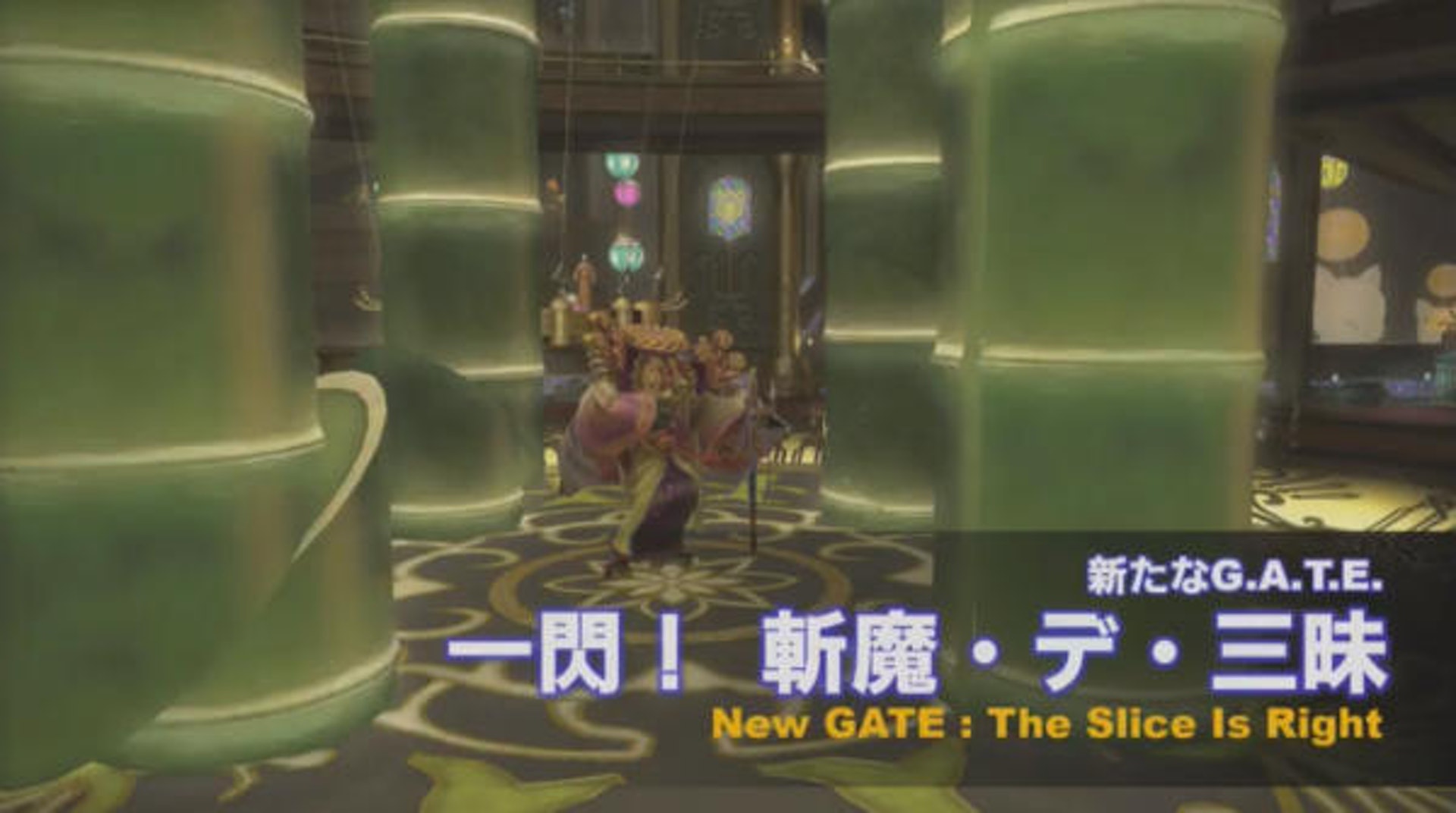 新增的「一閃!斬魔三昧」(一閃!斬魔.デ.三昧),玩家不只要閃躲武士斬斷的竹子,途中還會出現 Bonus 機。 新增的「一閃!斬魔三昧」(一閃!斬魔.デ.三昧),玩家不只要閃躲武士斬斷的竹子,途中還會出現 Bonus 機。