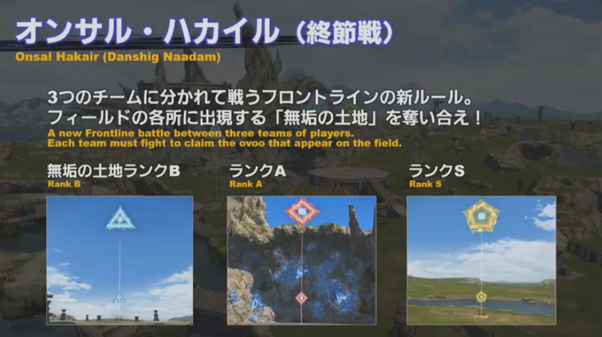 PVP 修正細節02 PVP 修正細節02