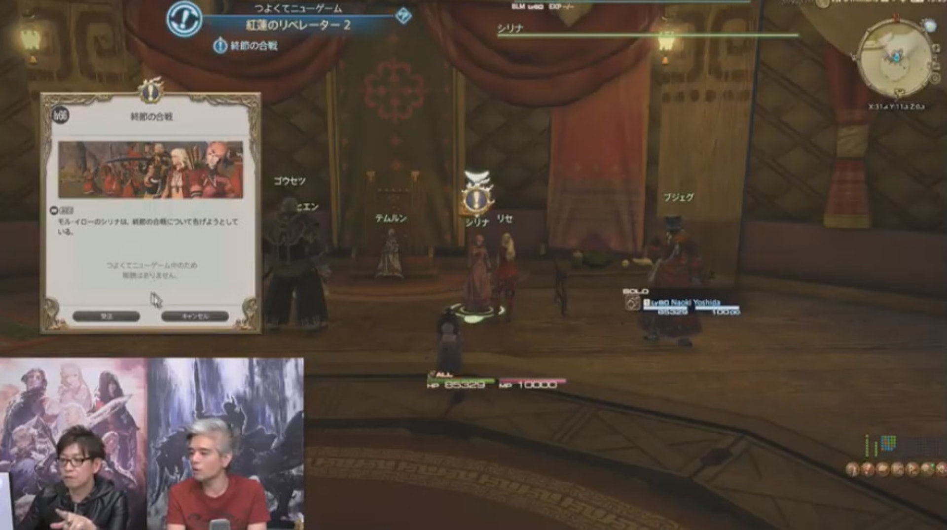 NEW GAME+系統演示 NEW GAME+系統演示