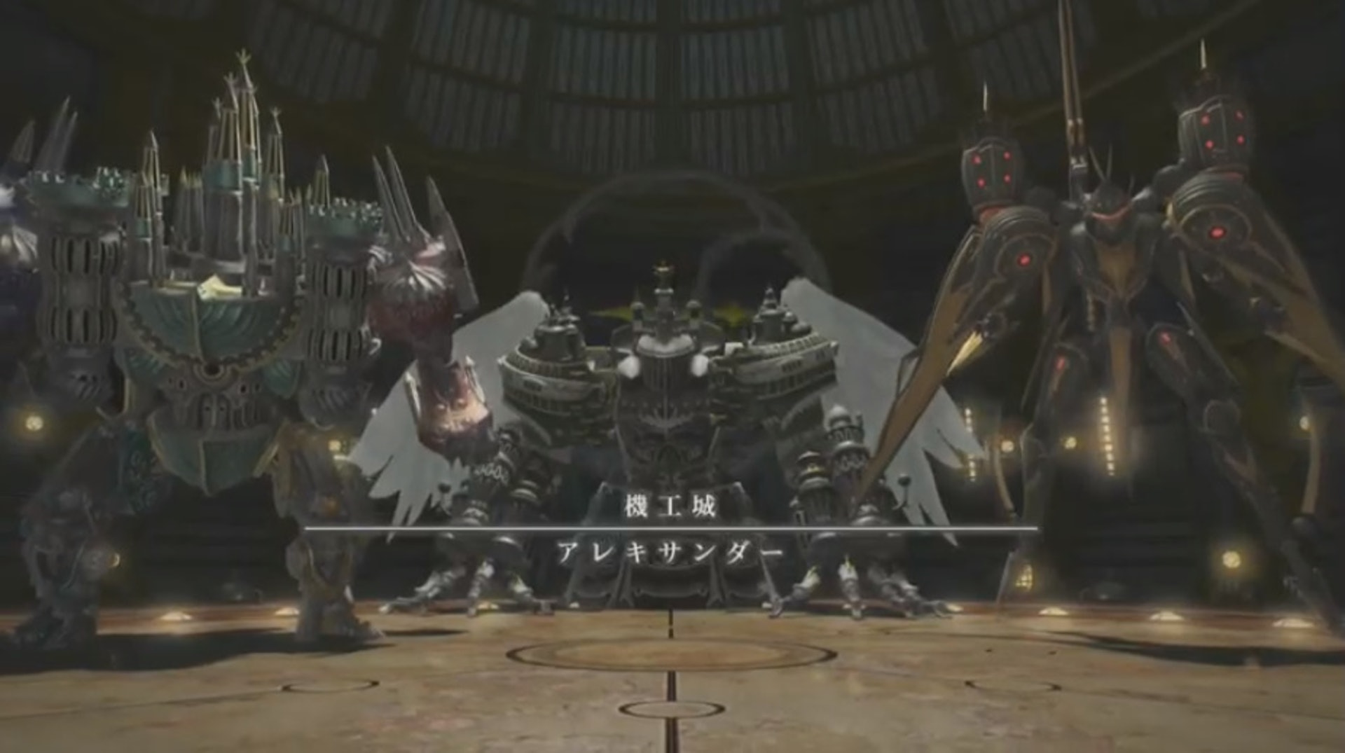 絕亞歷山大討滅戰實機演示 絕亞歷山大討滅戰實機演示