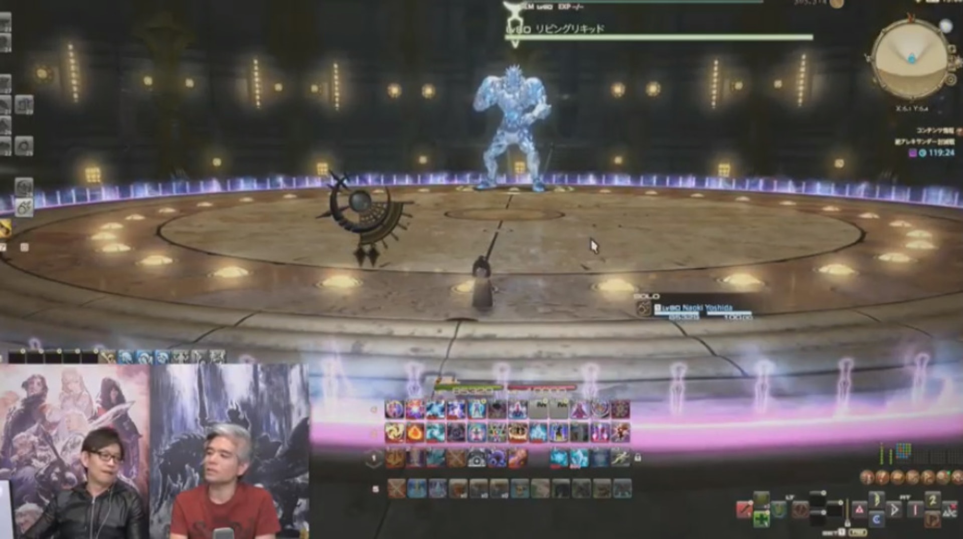 絕亞歷山大討滅戰實機演示 絕亞歷山大討滅戰實機演示