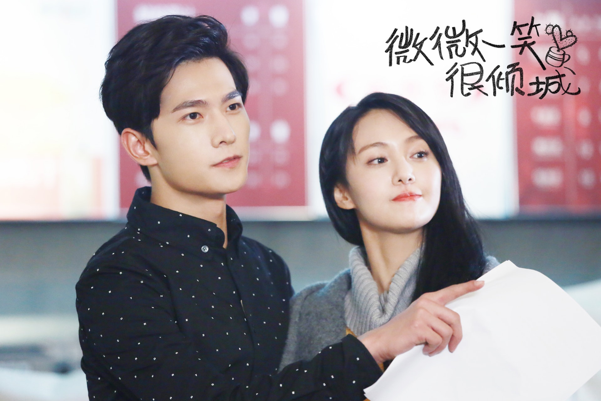 微微一笑很傾城》登陸J2 網民激罕認同無綫:真心讚|香港01|即時娛樂