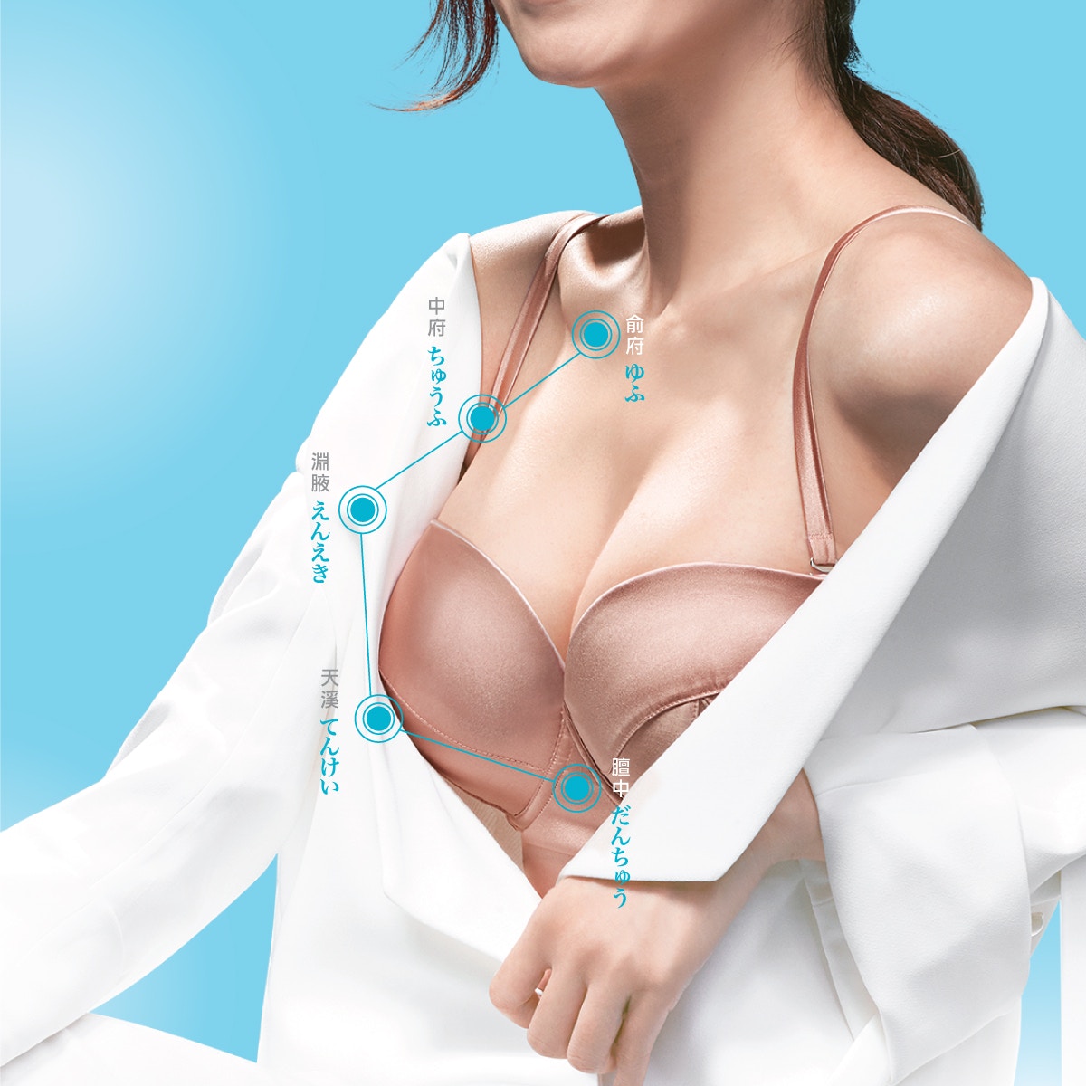 豐胸提升桃花緣！  Ladies World 女性世界