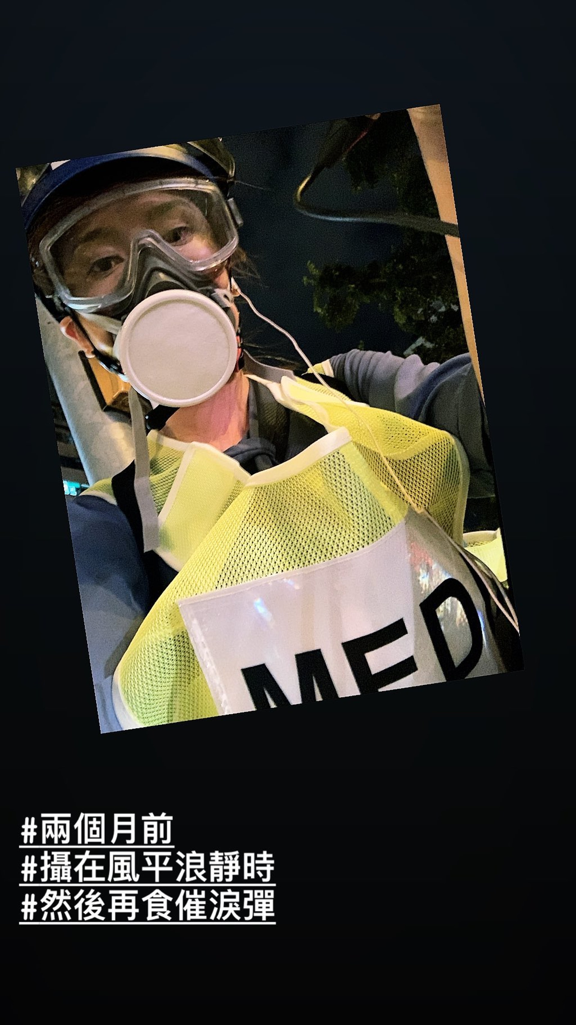 梁凱寧分享兩個月前自己戴上眼罩、頭盔、面罩及穿上螢光背心到現場採訪的照片。(Instagram:@maggieleung0722) 梁凱寧分享兩個月前自己戴上眼罩、頭盔、面罩及穿上螢光背心到現場採訪的照片。(Instagram:@maggieleung0722)
