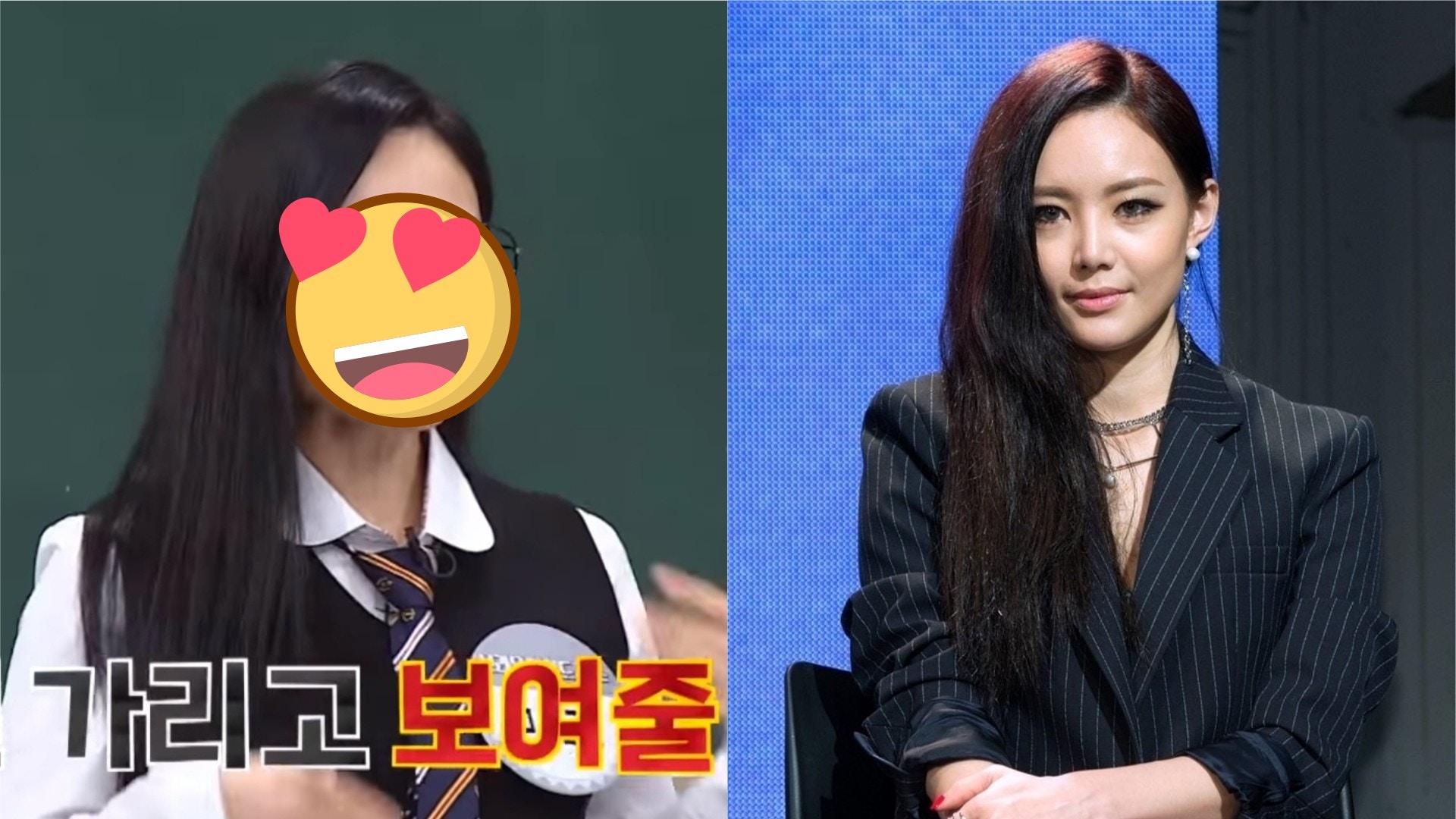 Miryo Brown Eyed Girls