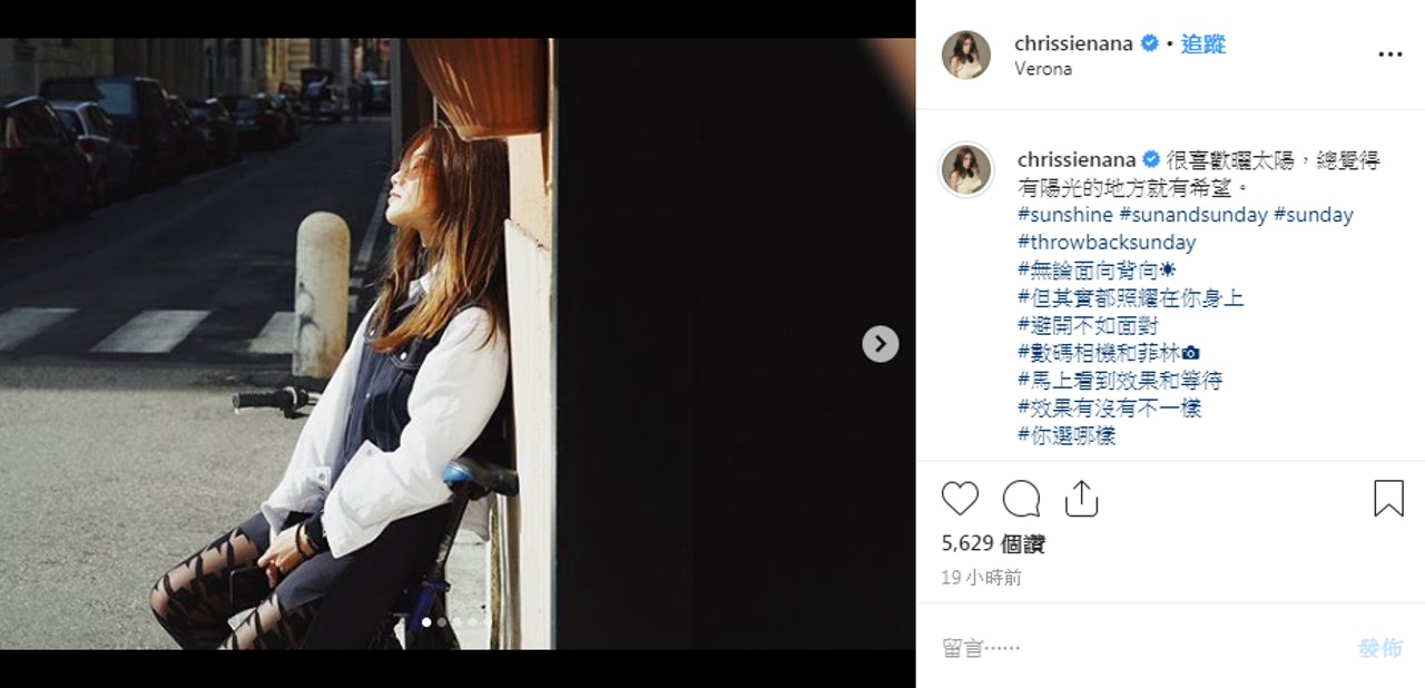 周秀娜在Instagram分享多張由數碼相機和菲林相機拍攝照片。(Instagram:@chrissienana) 周秀娜在Instagram分享多張由數碼相機和菲林相機拍攝照片。(Instagram:@chrissienana)