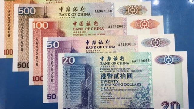 【當年今日】中銀獲批發鈔 全套第一版94年「AA」字頭升值近兩倍